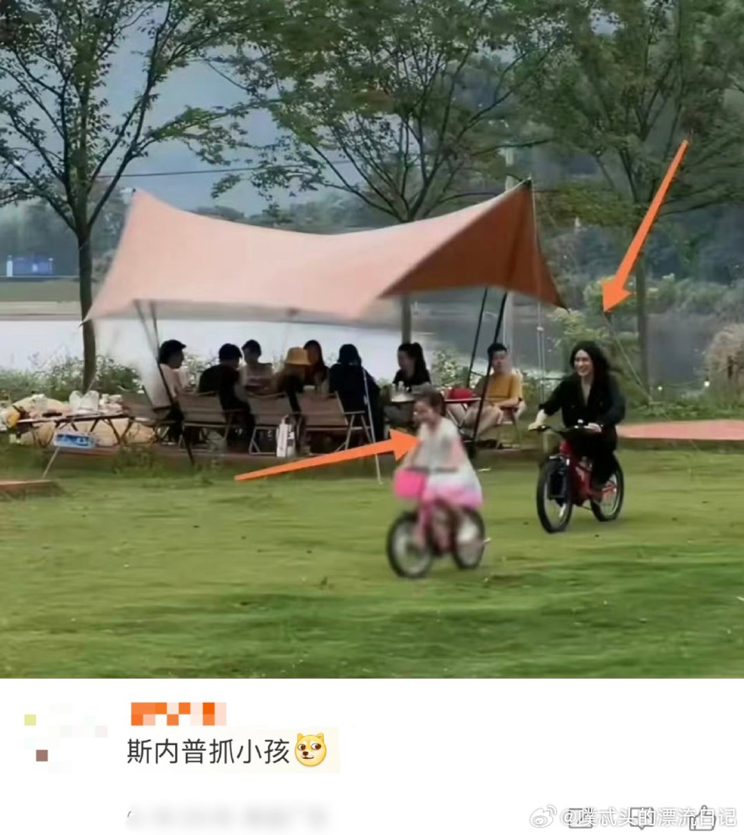 尚雯婕成年人也过家家带着心爱的小物件踏上旅途，尚雯婕直言阿贝贝能给自己带来好心情