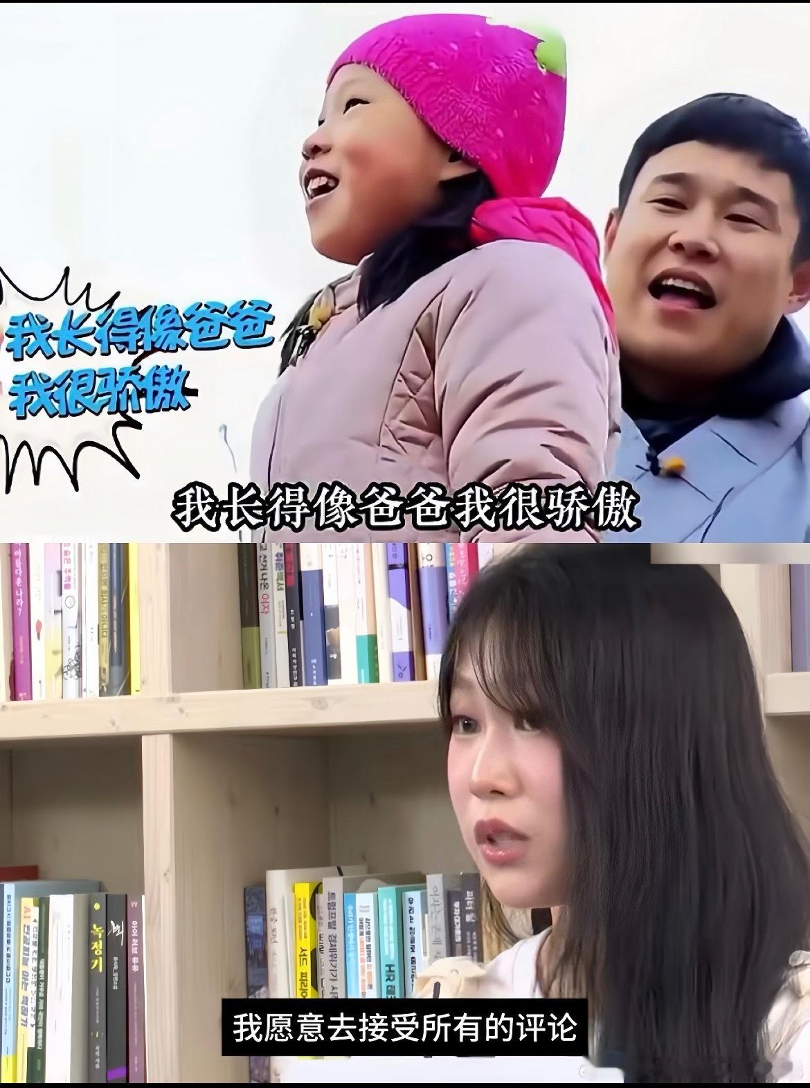 小沈阳全家用美美桑内头像小沈阳好支持她女儿啊，不停的打歌，感觉想向全世界宣告他就