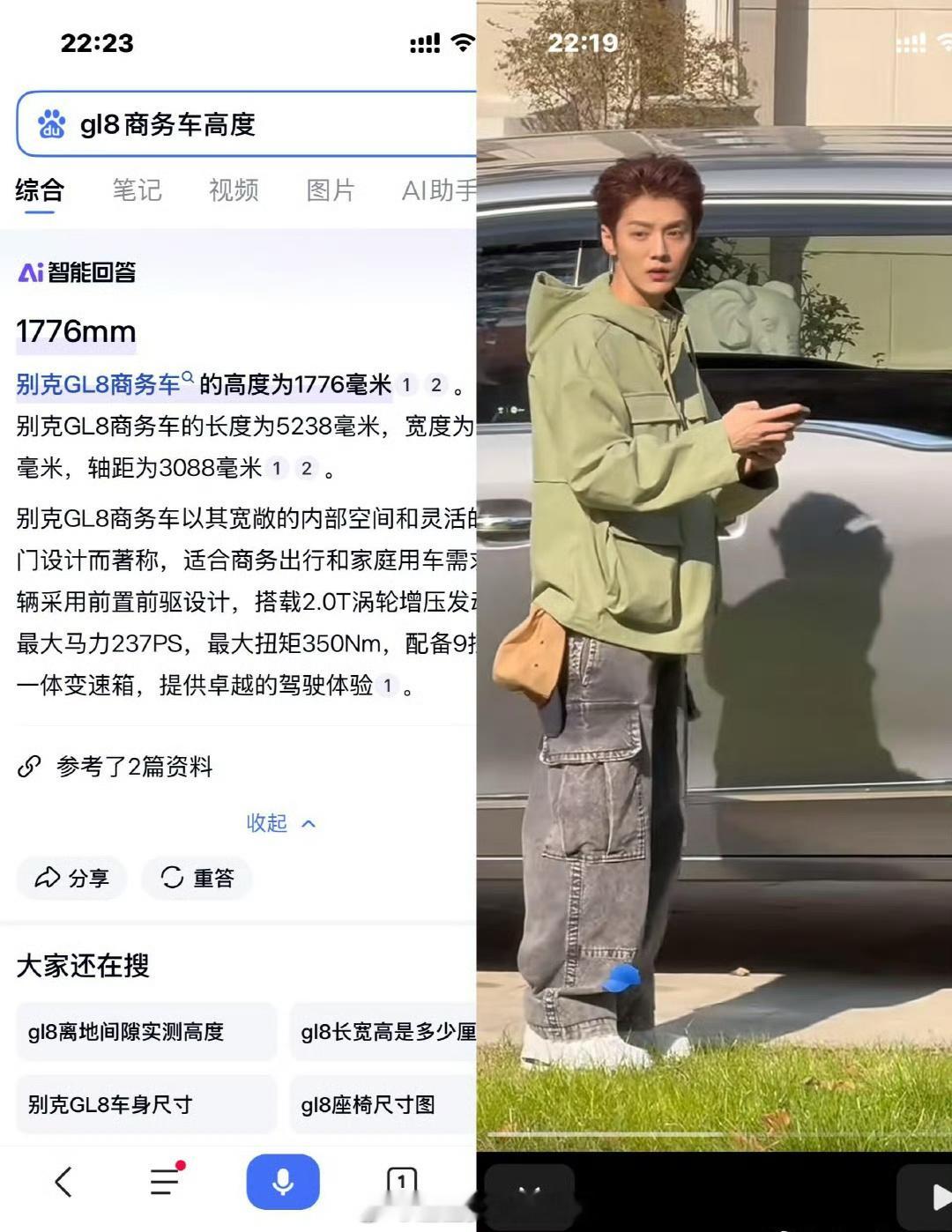 事实证明，鹿晗裸身高还真有178 