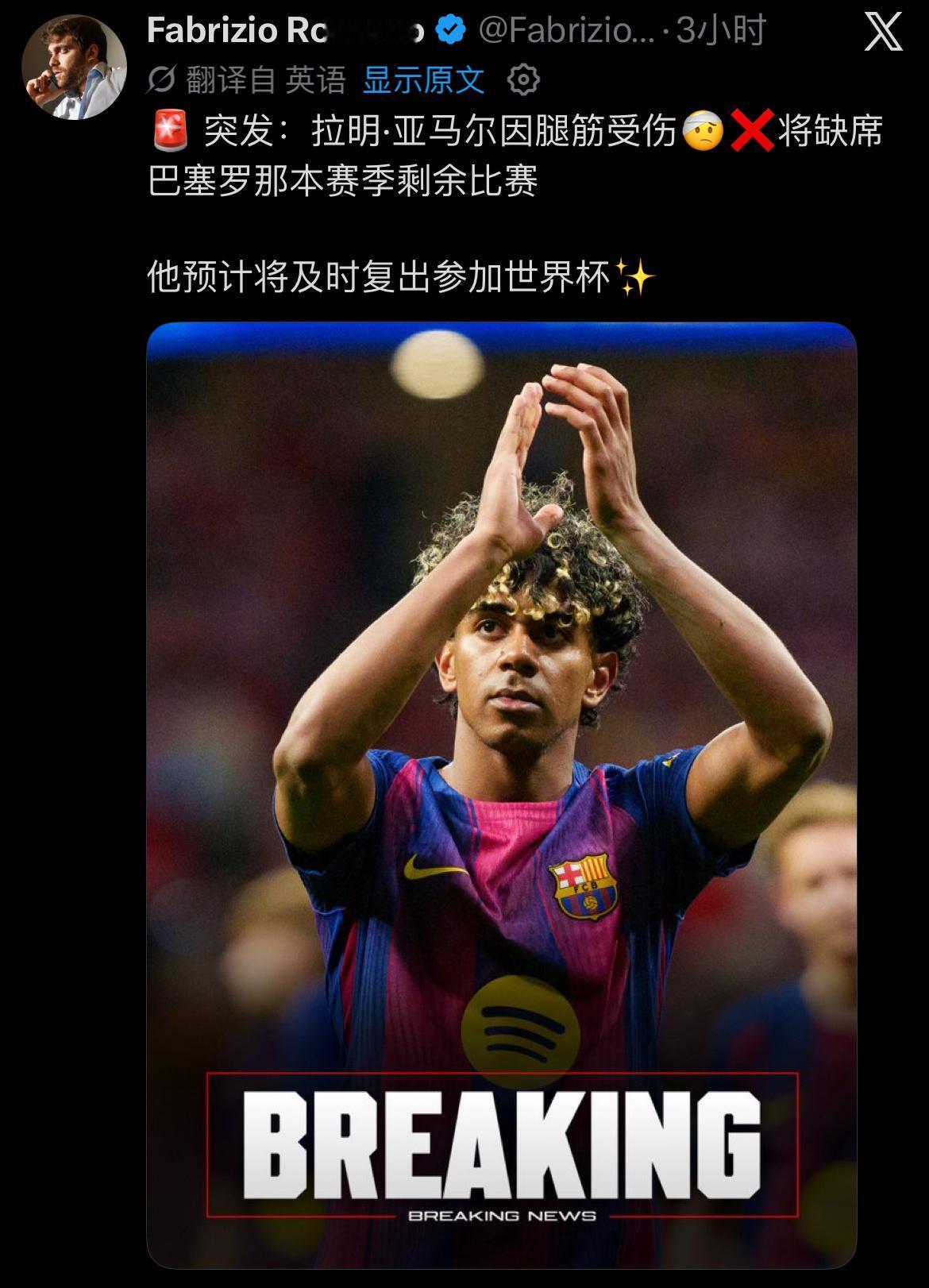 错过一次后悔4年！突然就有好几个球员宣布因伤赛季报销，原来都是故意“有伤”。
亚