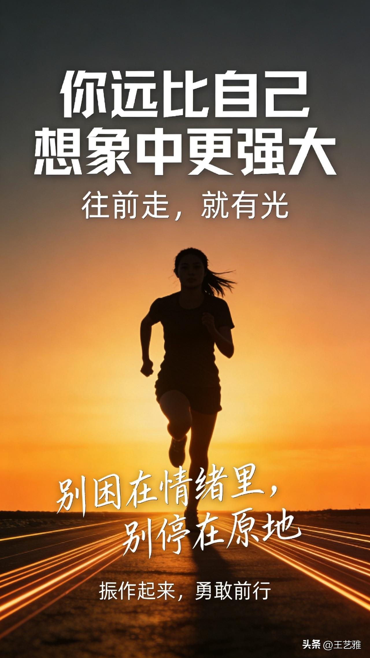 退休第600天，早安。

这学期学校的课全部上完后，我停摆了几天时间。

头条没