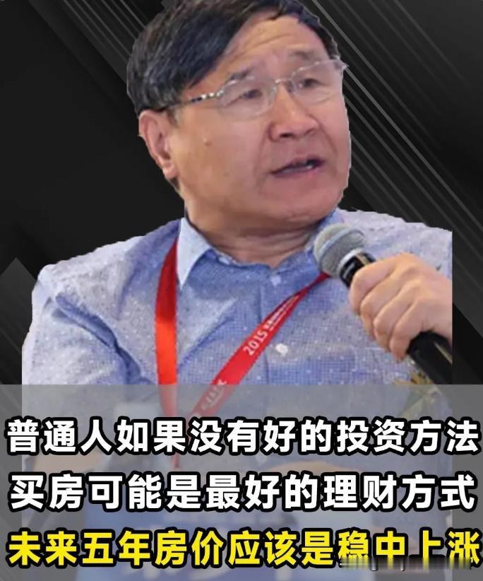 对于这样的信口雌黄的所谓专家教授，必须判刑！而且是顶格重判！拿了开发商的钱以后，