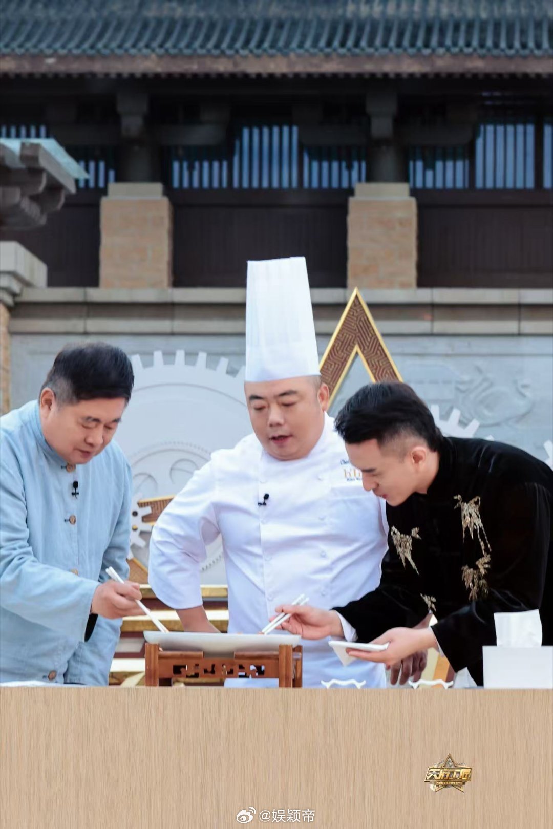 单霁翔在成都出的期末考有多难 工匠精神到底是什么？《天府工匠》第四季第二期给出答