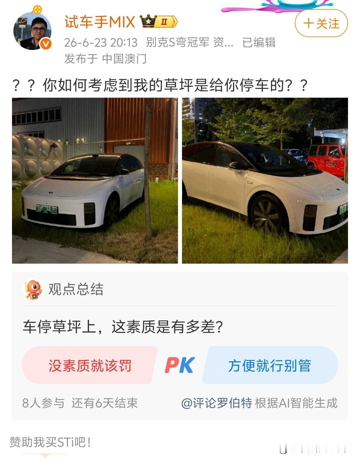 一股熟悉的音乐响起！

嘟 嘟嘟嘟嘟 嘟嘟 嘟
