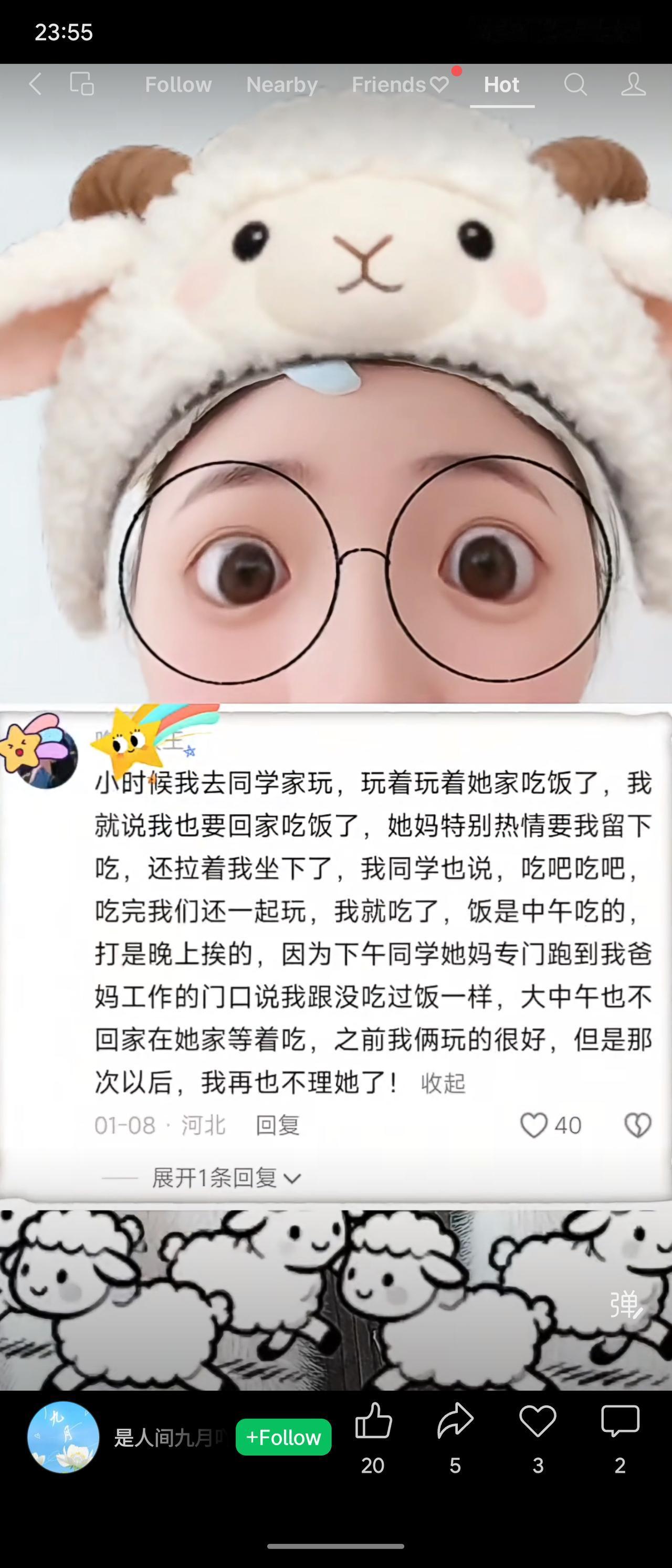 小时候去同学家玩，被热情留下吃饭，饭后同学母亲却专门找到“我”父母，嘲讽“我”贪