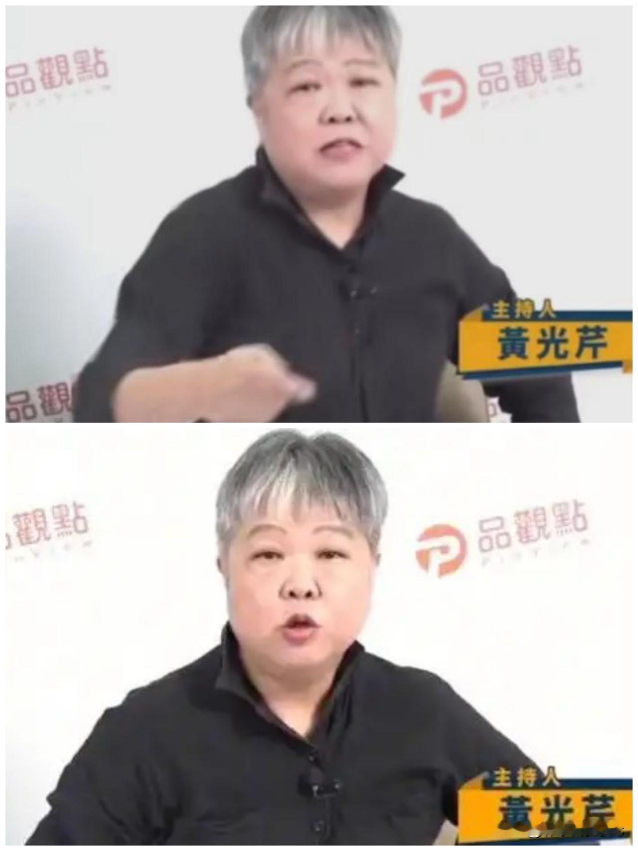 身正不怕影子斜，媒体人黄光芹认为国民党籍台中市候选人杨琼璎目前参选，是为了拖住江