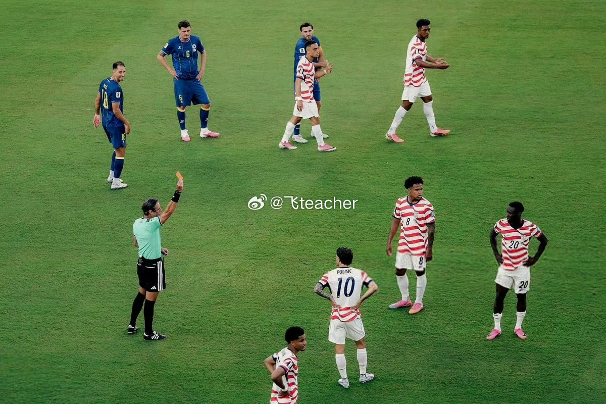 红牌难挡晋级路！十人美国2-0击败波黑，坐拥人数优势的波黑沦为赛场笑柄世界杯淘汰