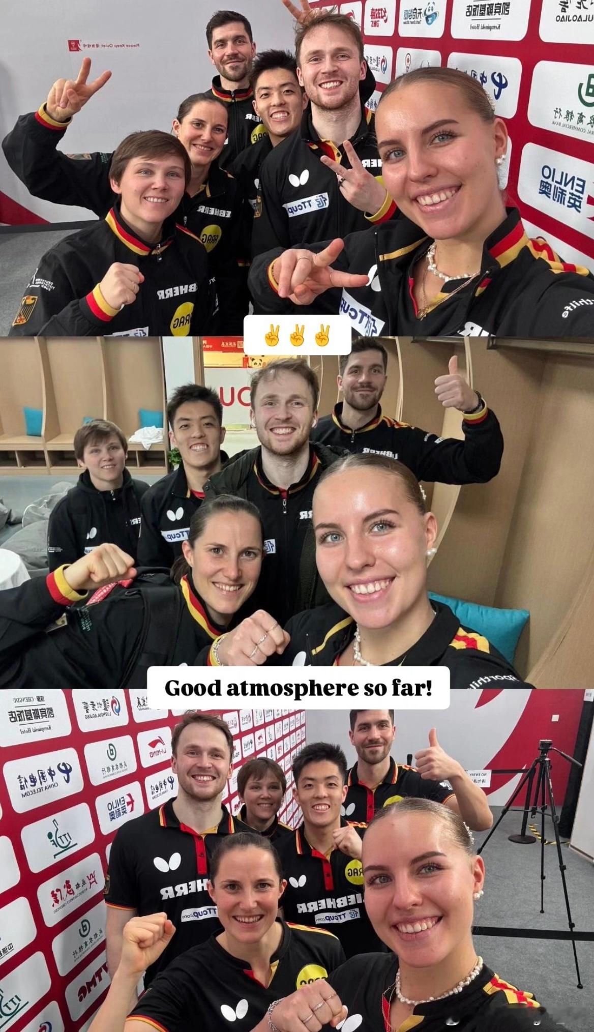 2025成都混合团体世界杯 🇩🇪德国队每天都是小考这个忙内掌镜🤳 