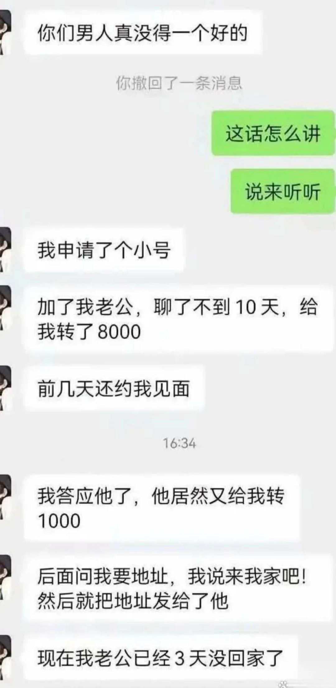 已经没有图片能让我笑了，网友神回复