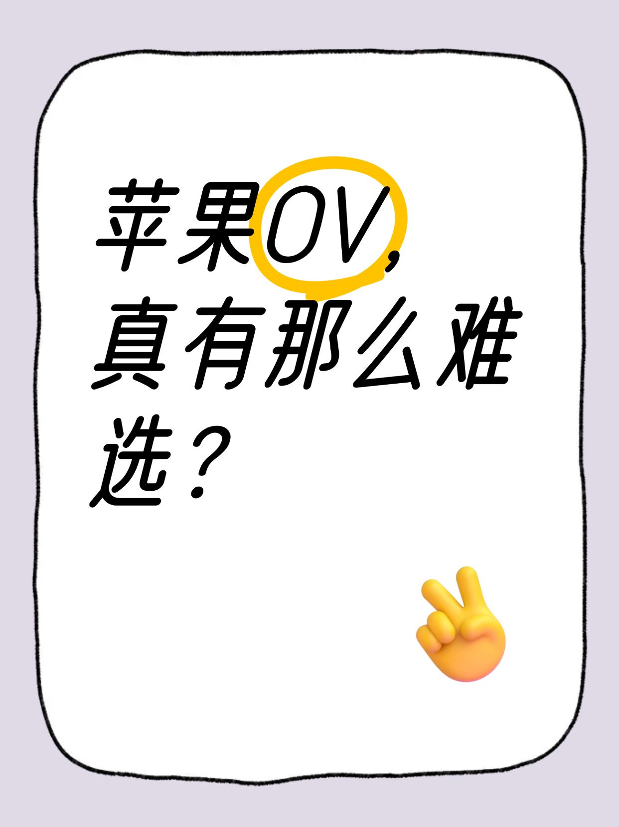 苹果终究是吃了用不上国补的亏，iPhone 16 Pro本身价格就不占优势，现在