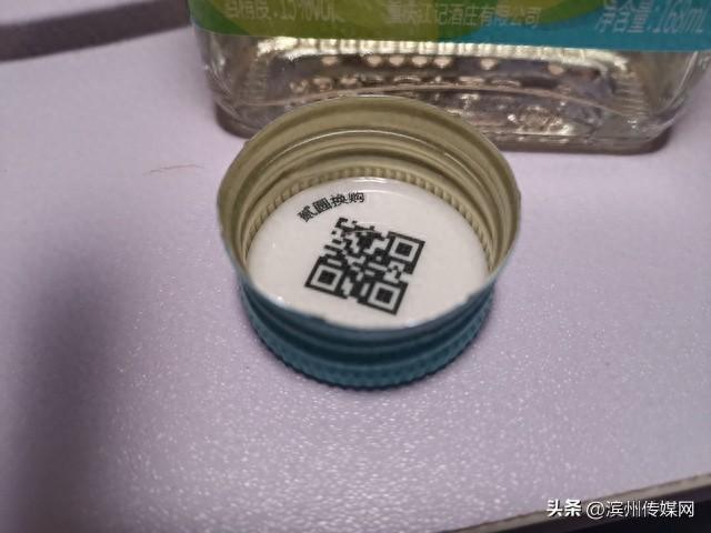 5·1之后商品条码有新的标准