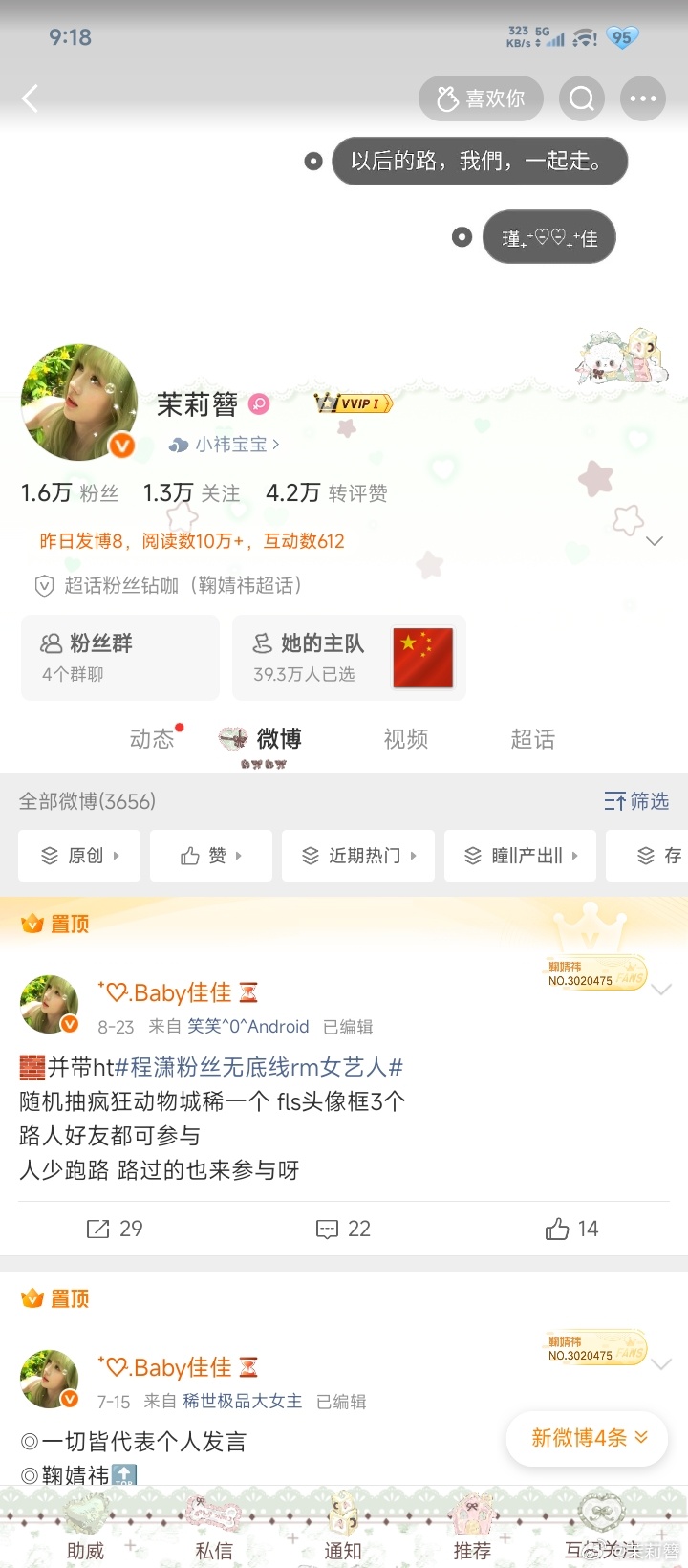 我们这些🌲剧不好的 胶囊💊简直就是公开处刑