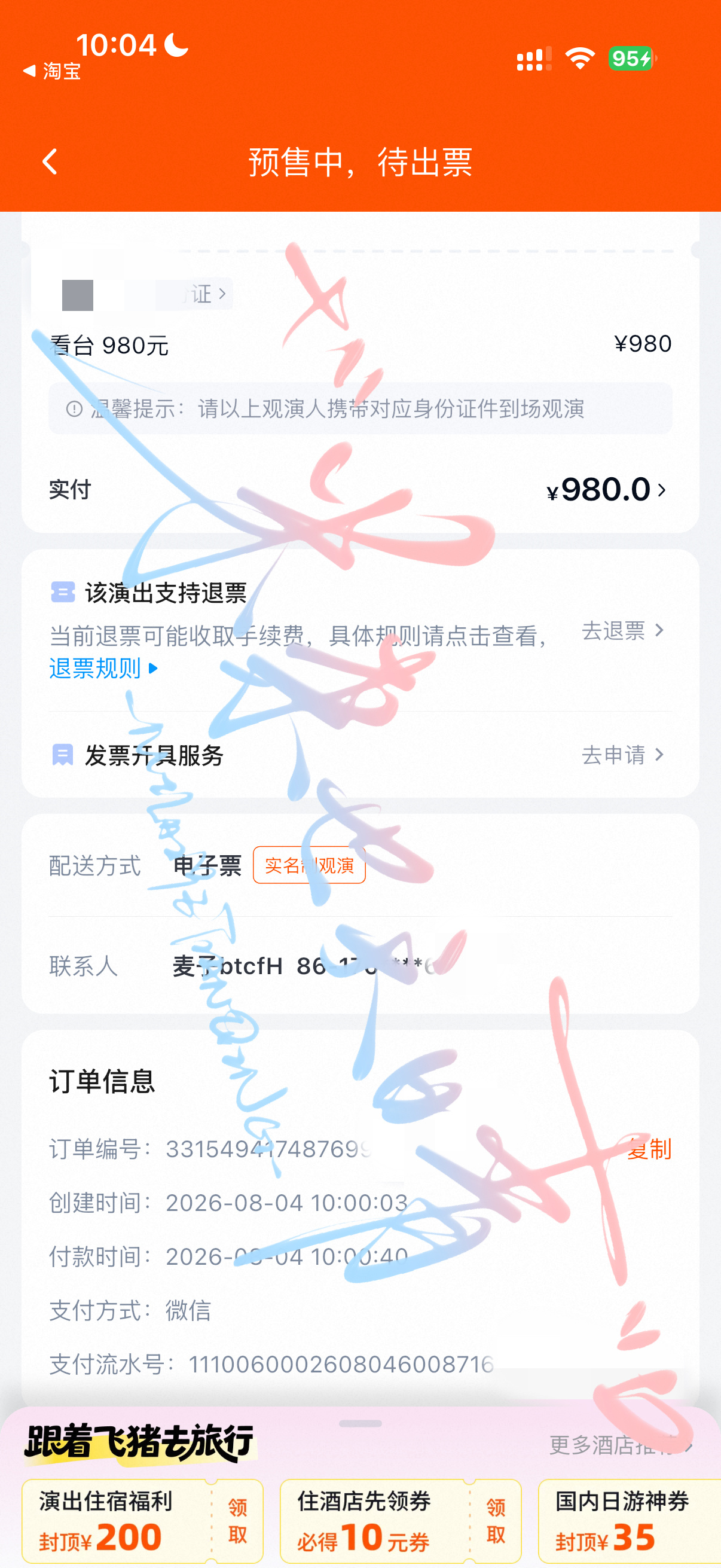 🩵🩷蓝粉海，老娘来了 