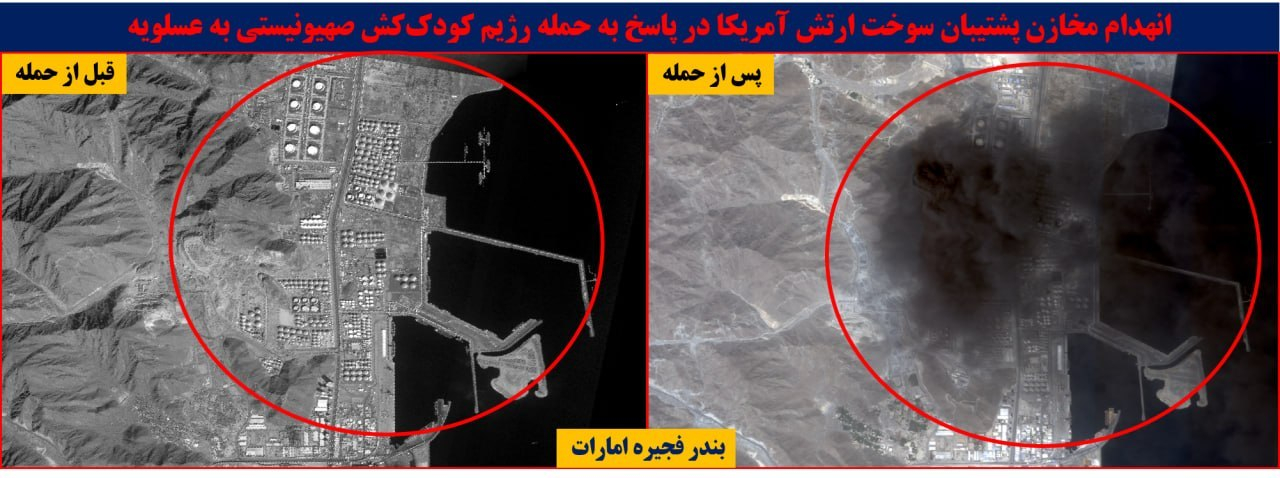 🔻梅尔通讯社和法尔斯通讯社发布了新一批检验伊朗打击效果的卫星图片。🔻包括塔努