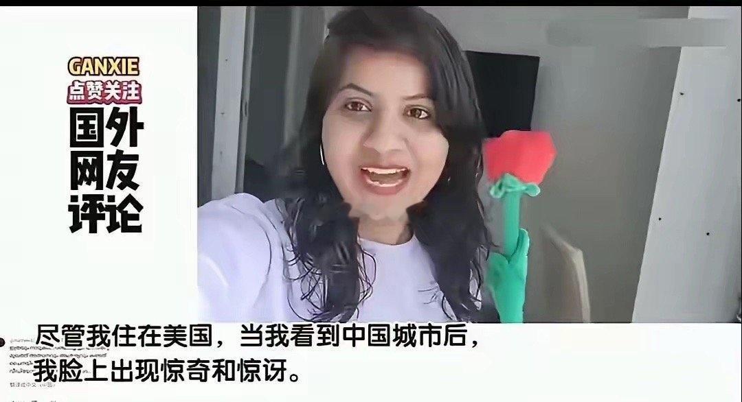 印度博主举家迁居苏州！连发动态呼唤同胞：来中国定居吧。

一位印度博主携全家从印