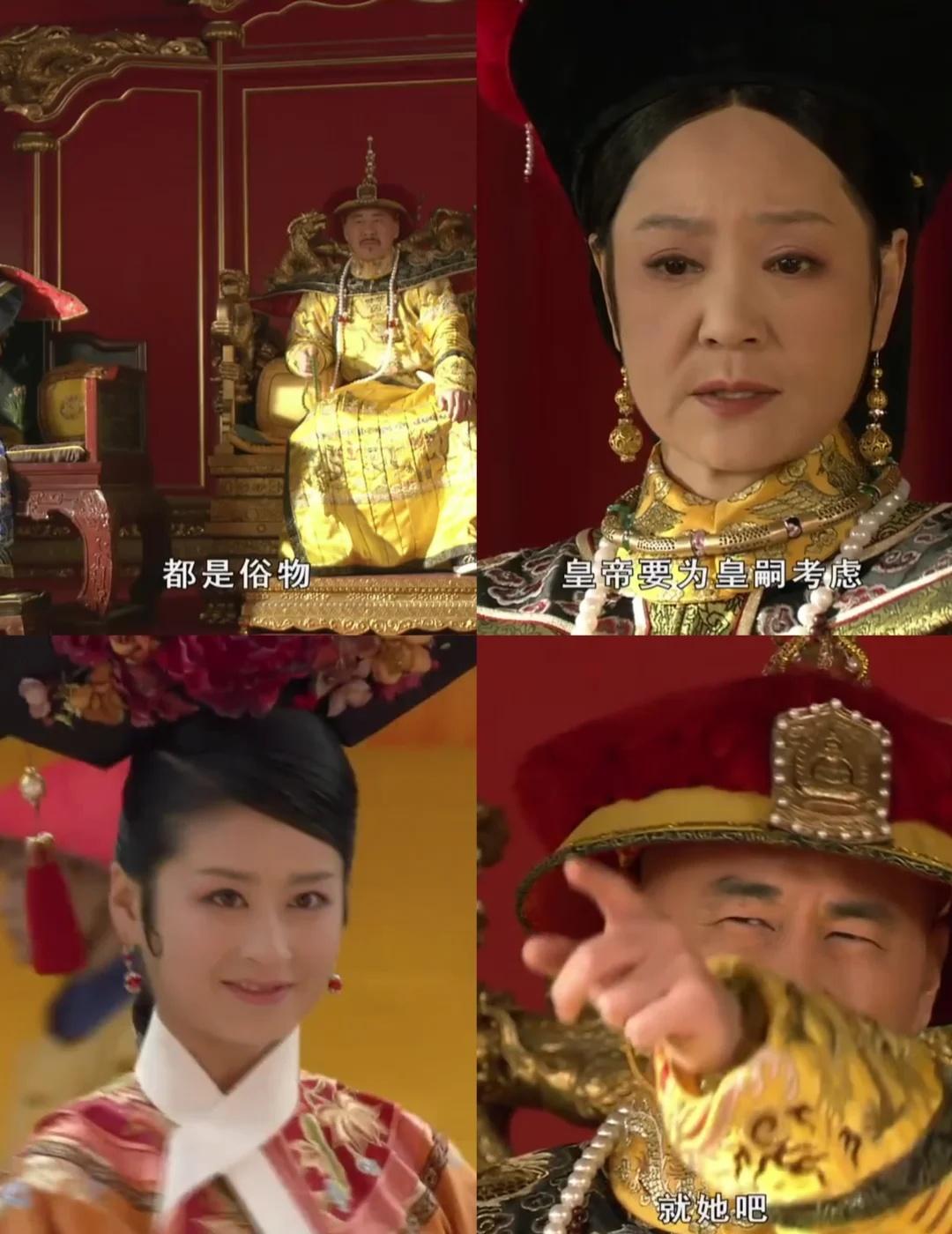夏冬春像是胖橘为了和太后赌气选的
话说，要是正常流程，夏冬春这样轻狂的性格，太后