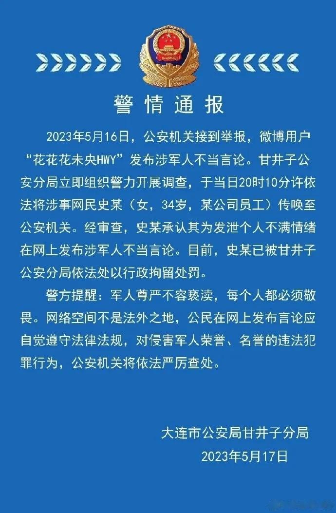 恨国党们要留神了 ​​​