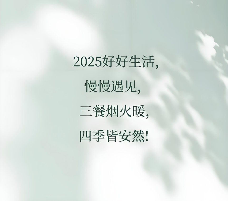 看不清的人，时间会让他现原形。猜不透的心，生活会给你个答案。 