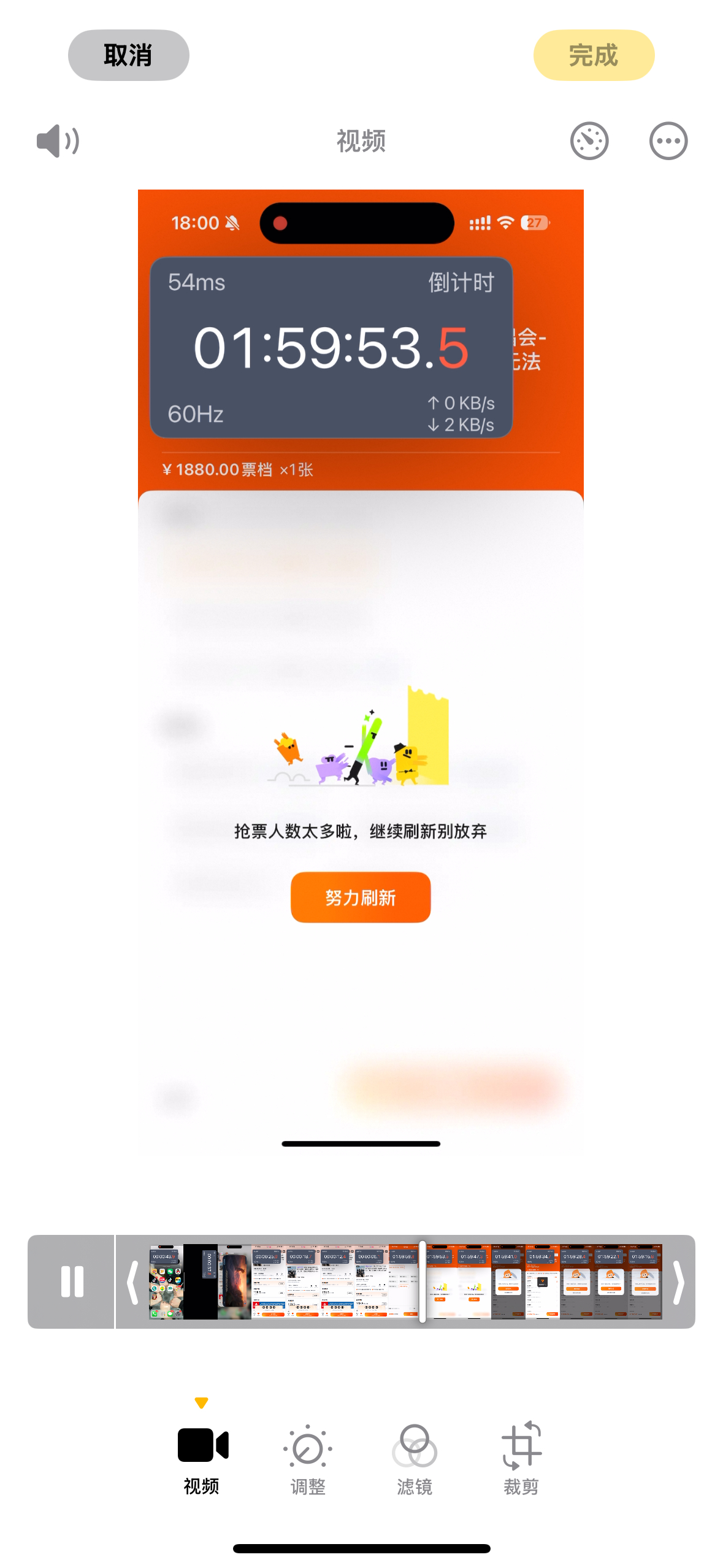 气笑了 