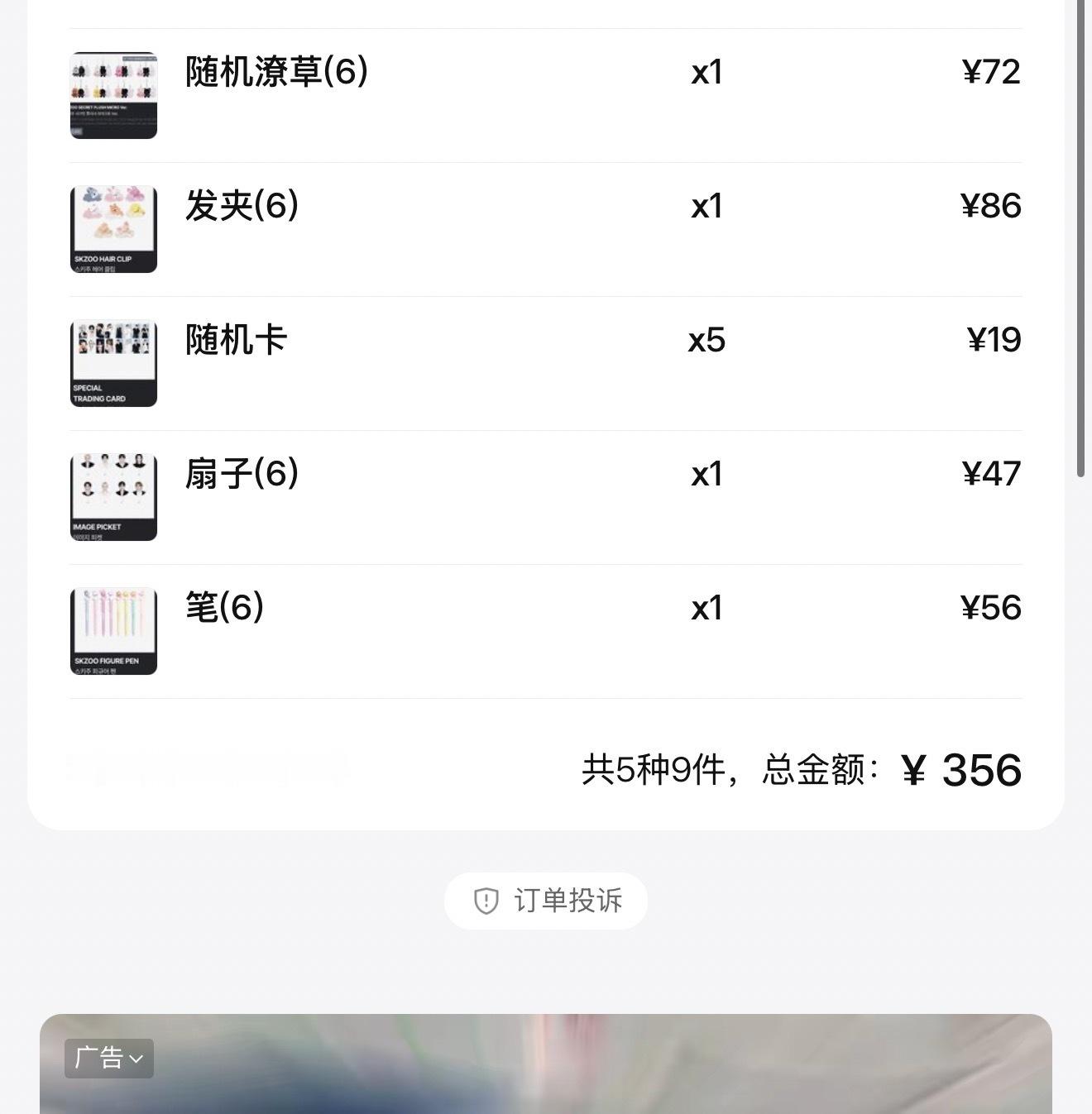 村里人哪用过90的发夹啊 