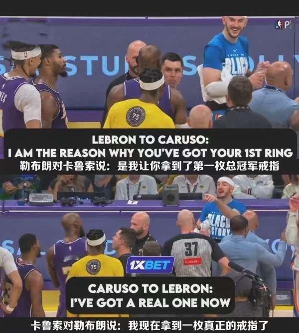 求证，这玩意真的假的？卡鲁索这是生活中没朋友了吧NBA