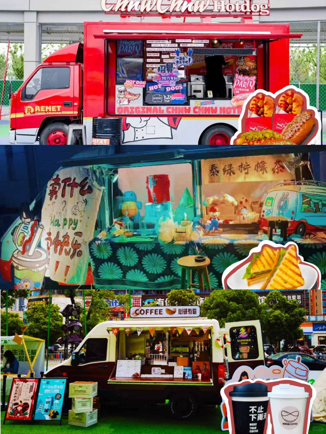 柯桥多巴胺42℃七夕夜｜不走回头路的超详细路