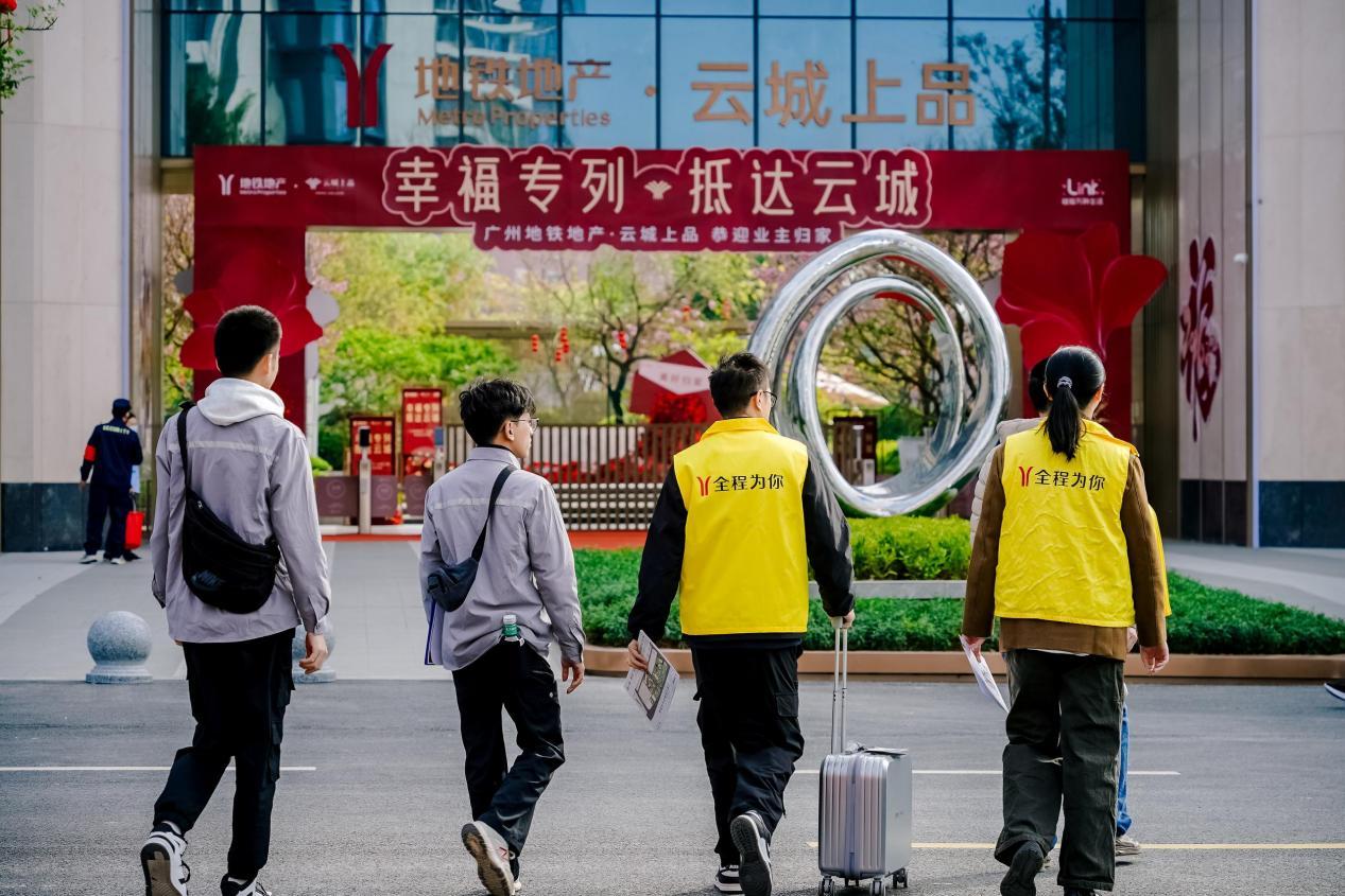 赋能TOD革新人居！广州地铁地产今年交出高质量发展答卷