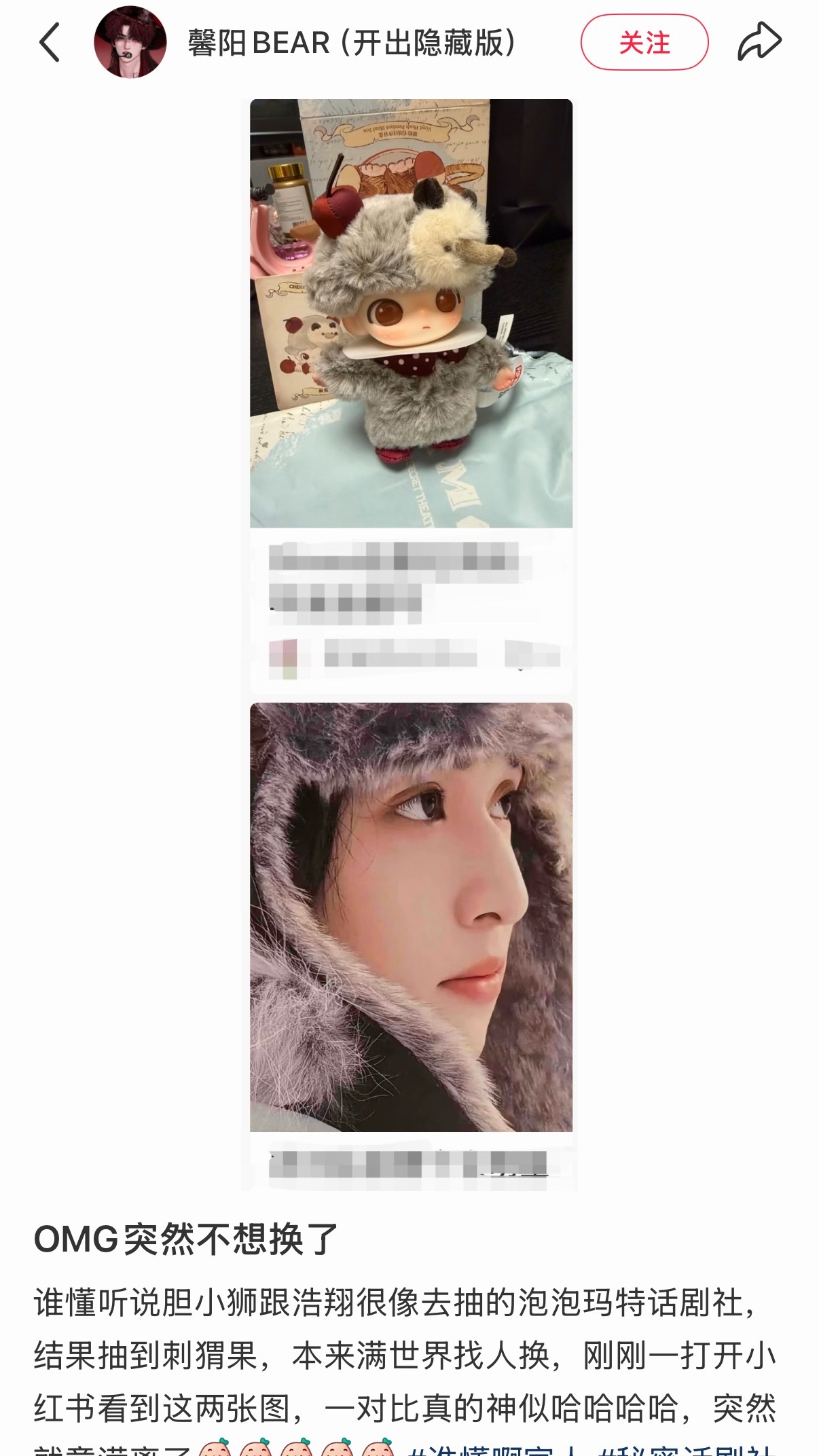 啊啊啊啊啊完全新奇的角度…！！真的有些神似☺️✌️ 