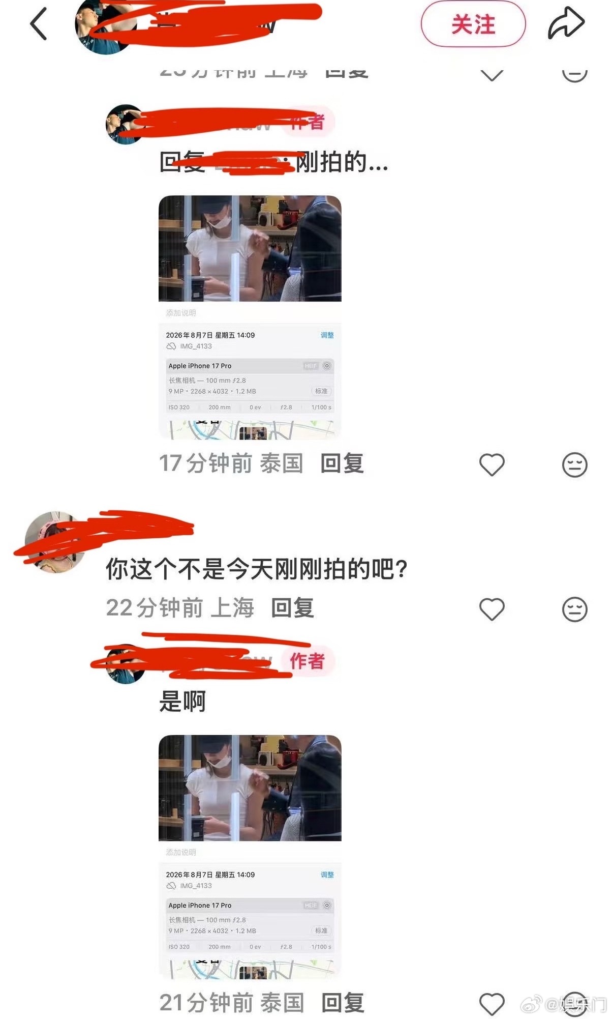 Lisa还在泰国逛街Lisa没回韩国今晚会回韩国的吧！lisa还在泰国