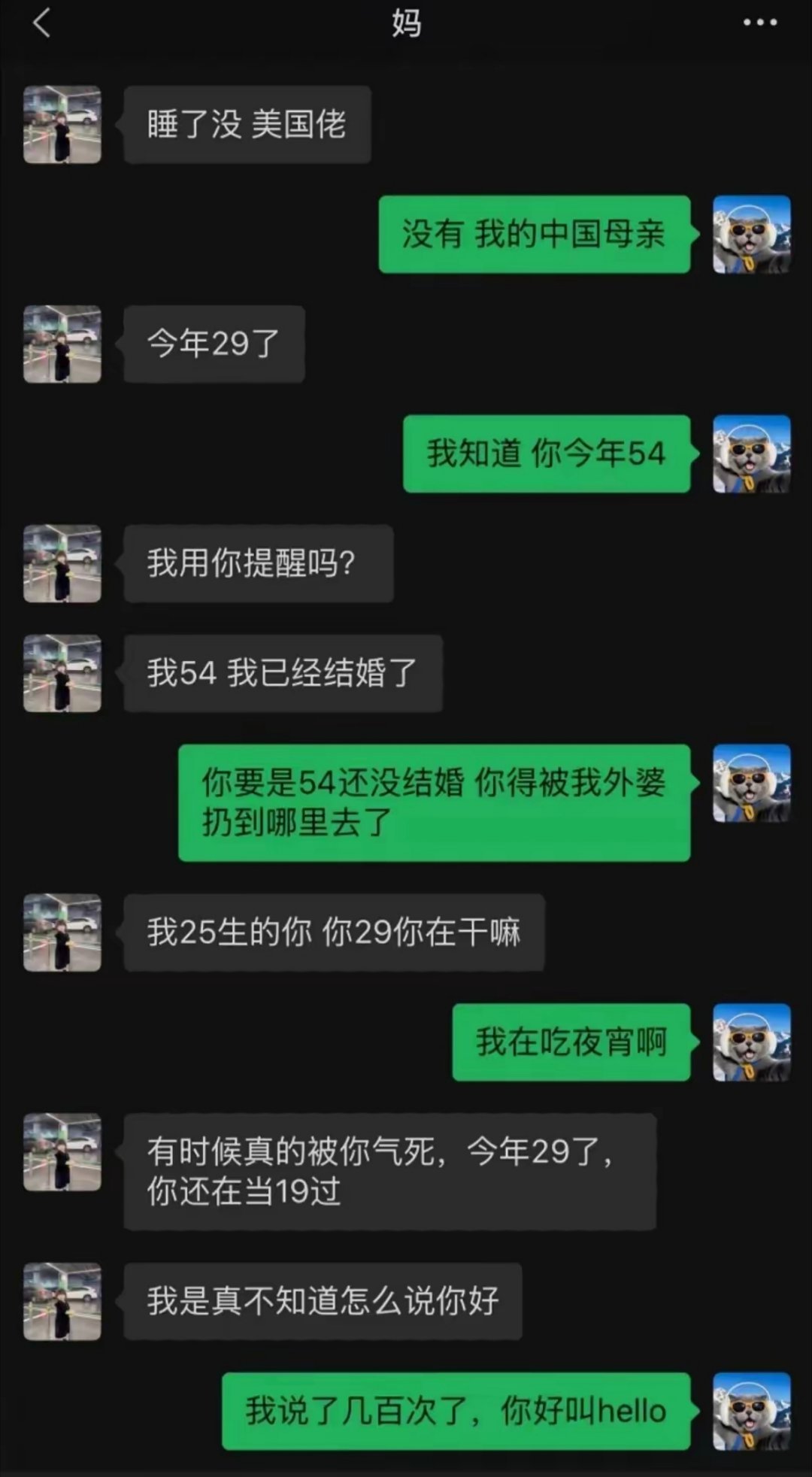 这大概是他这辈子最贵的消费了 