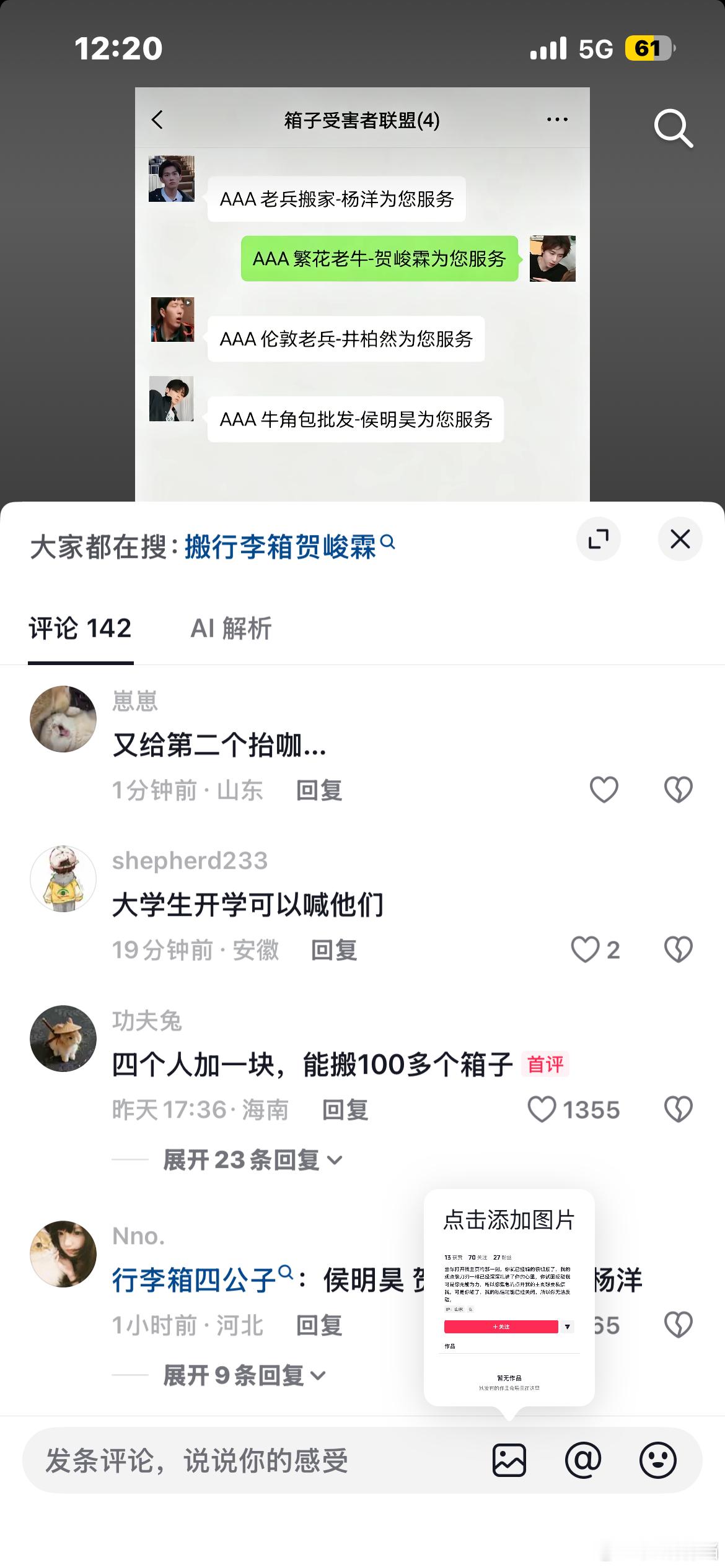 ？[疑问] ​​​