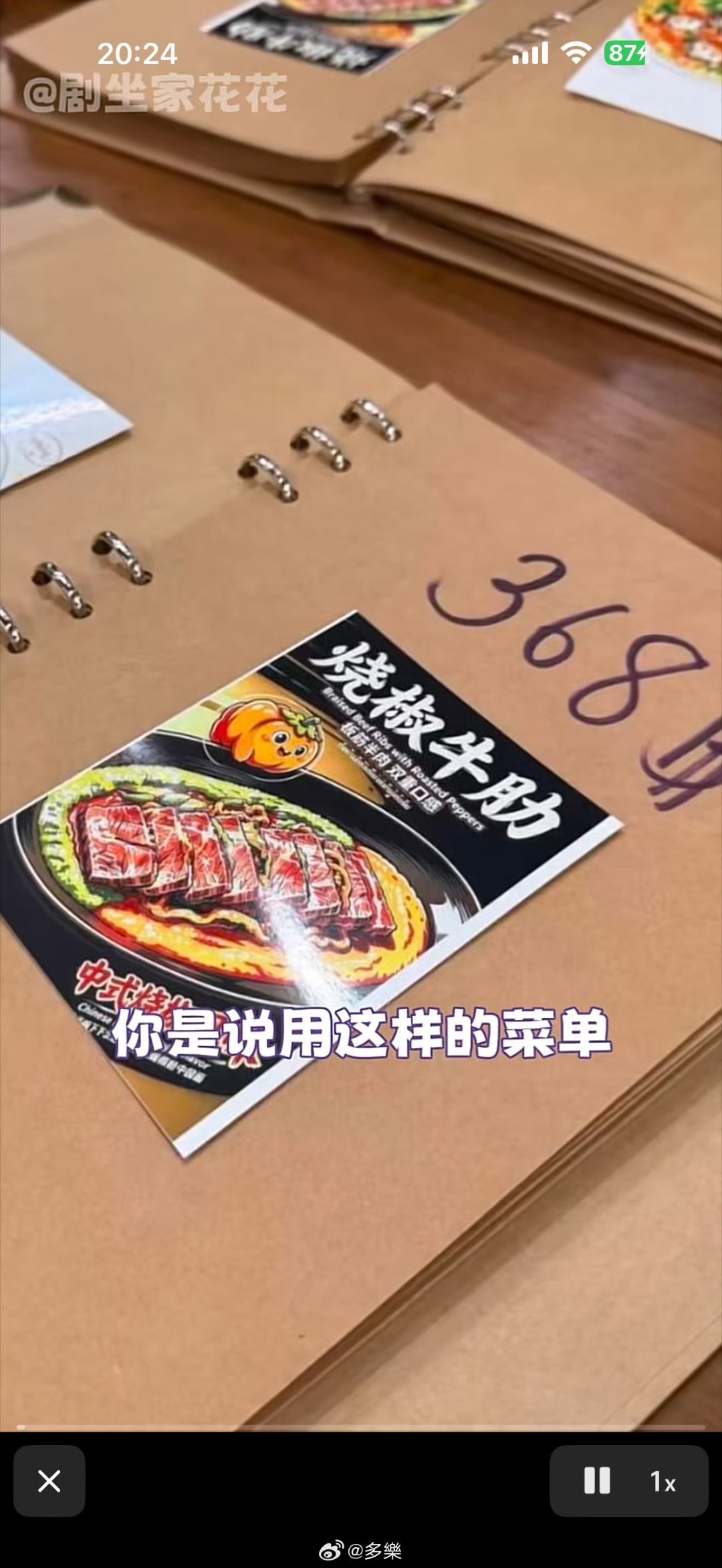 张雅琪受害者还有花少团大家还是太良善了 