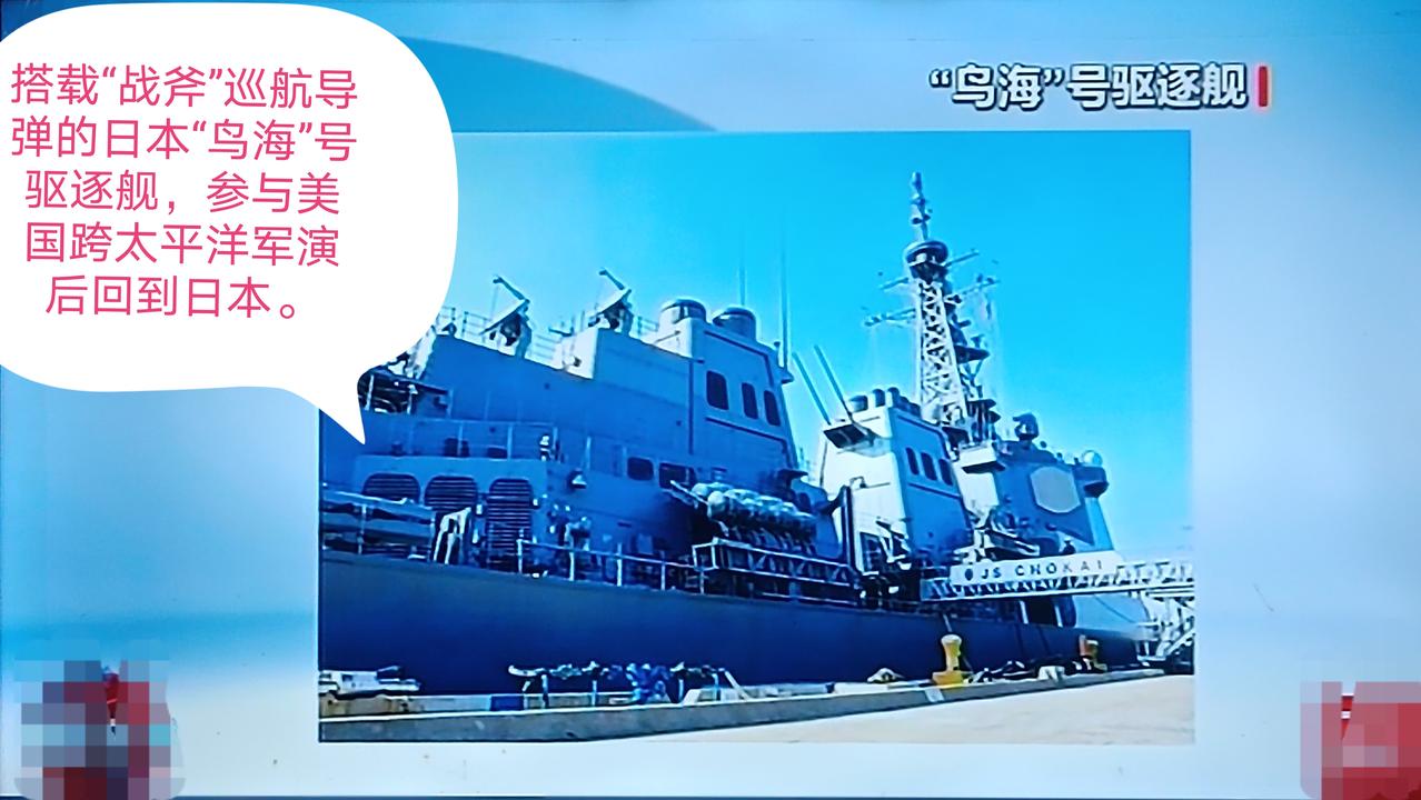 建议国人非十分必要的情况下，还是不要前往日本。其之不仁，我何讲义乎？