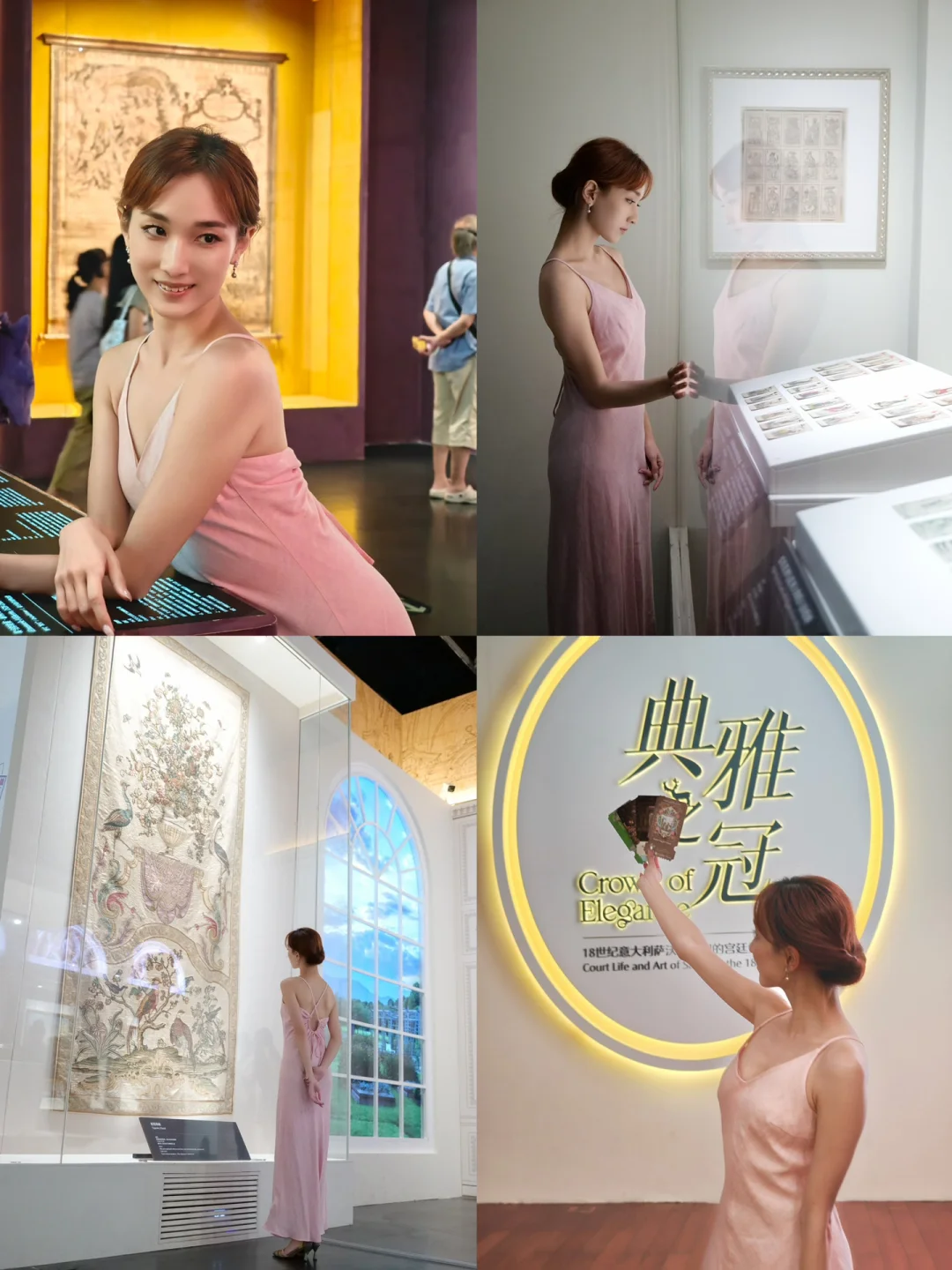 🌿在粤博度过一个优雅午后｜典雅之冠探展记