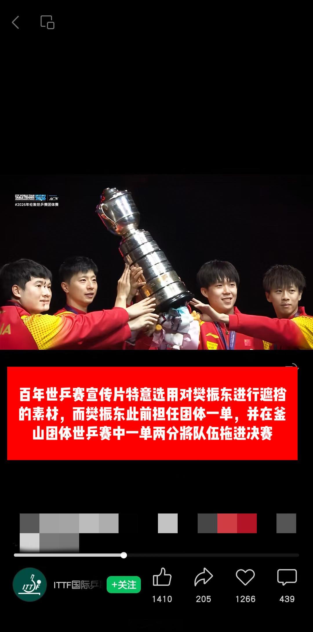 樊振东放弃伦敦世乒赛资格以前是：输球了不行，赢球了好像也不怎么行。现在是：自愿退