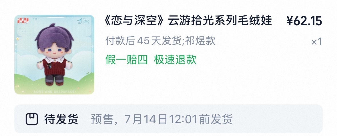 咋了 