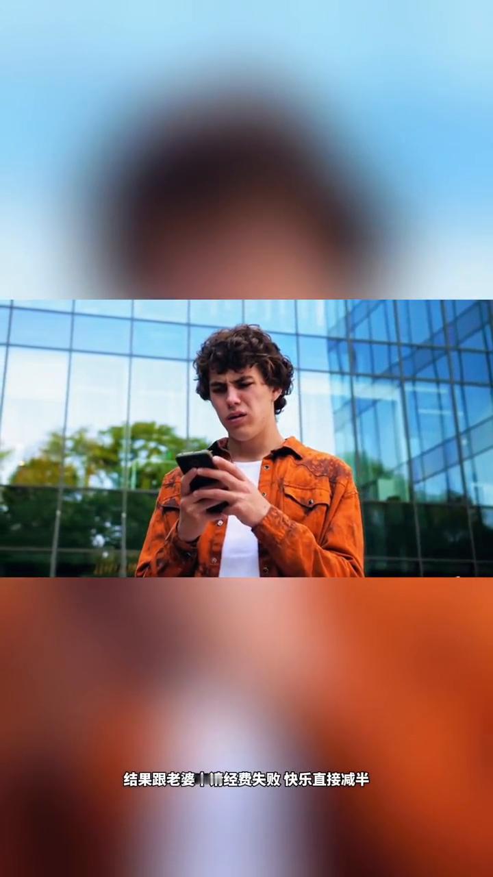 谁懂？本来今晚的快乐是啤酒烤串配兄弟，结果跟老婆申请经费失败，快乐直接减半。还好