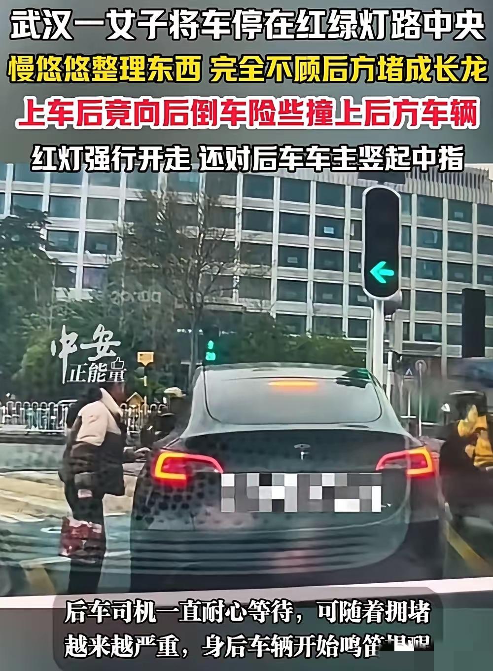 “这种人必须得治！”湖北武汉，某红绿灯路口处，一女子完全无视后面排着长龙的车辆，
