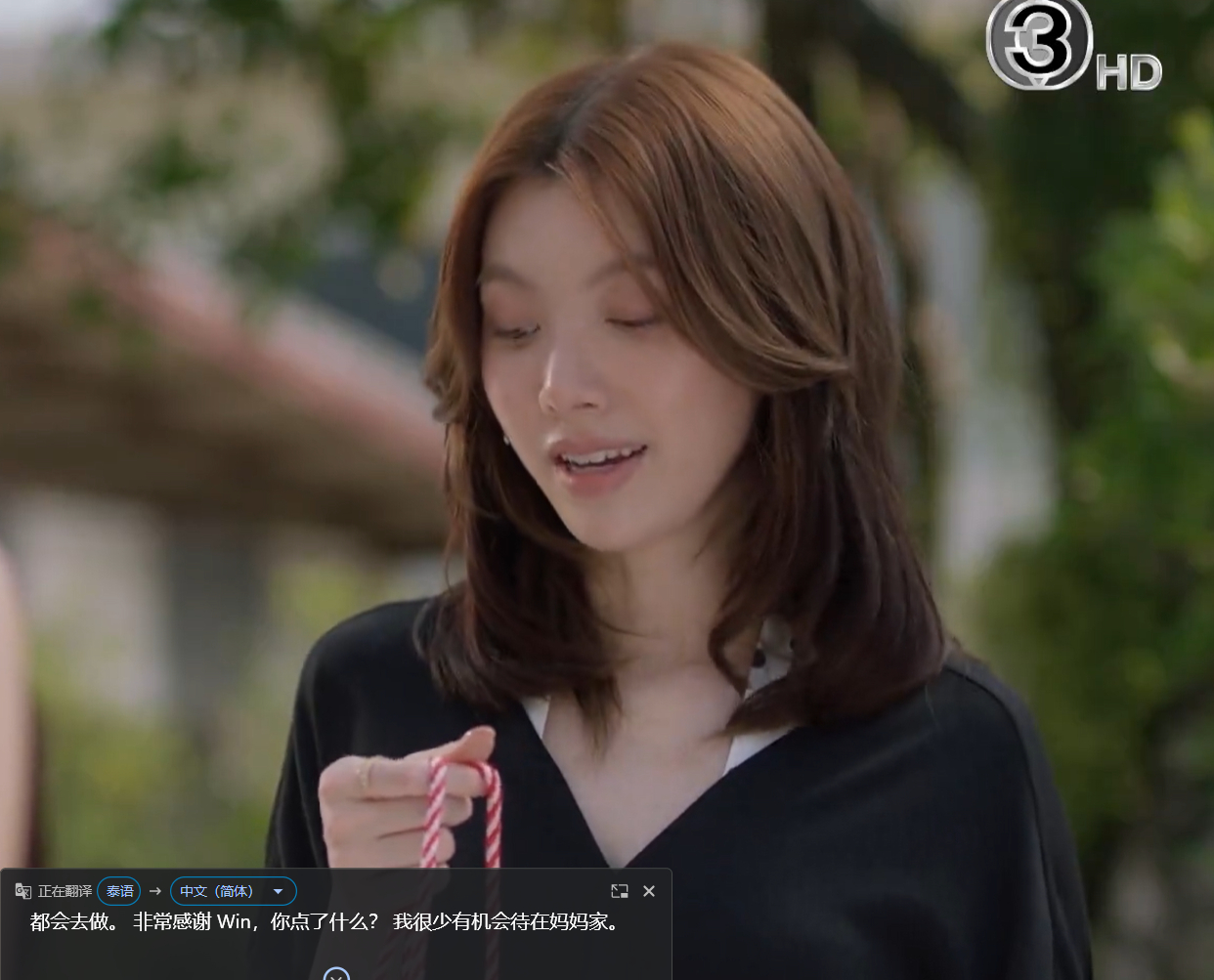 好漂亮 