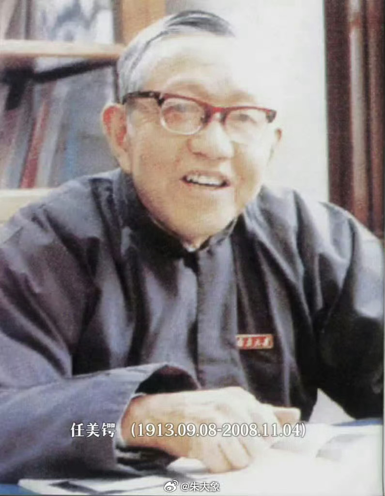 生日录 今天诞辰的两院院士：数学家陈建功院士诞辰133周年；自然地理学与海岸科学