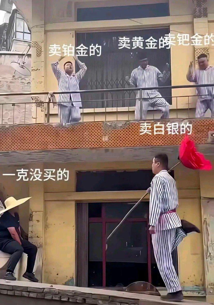 看懂了吗？ 