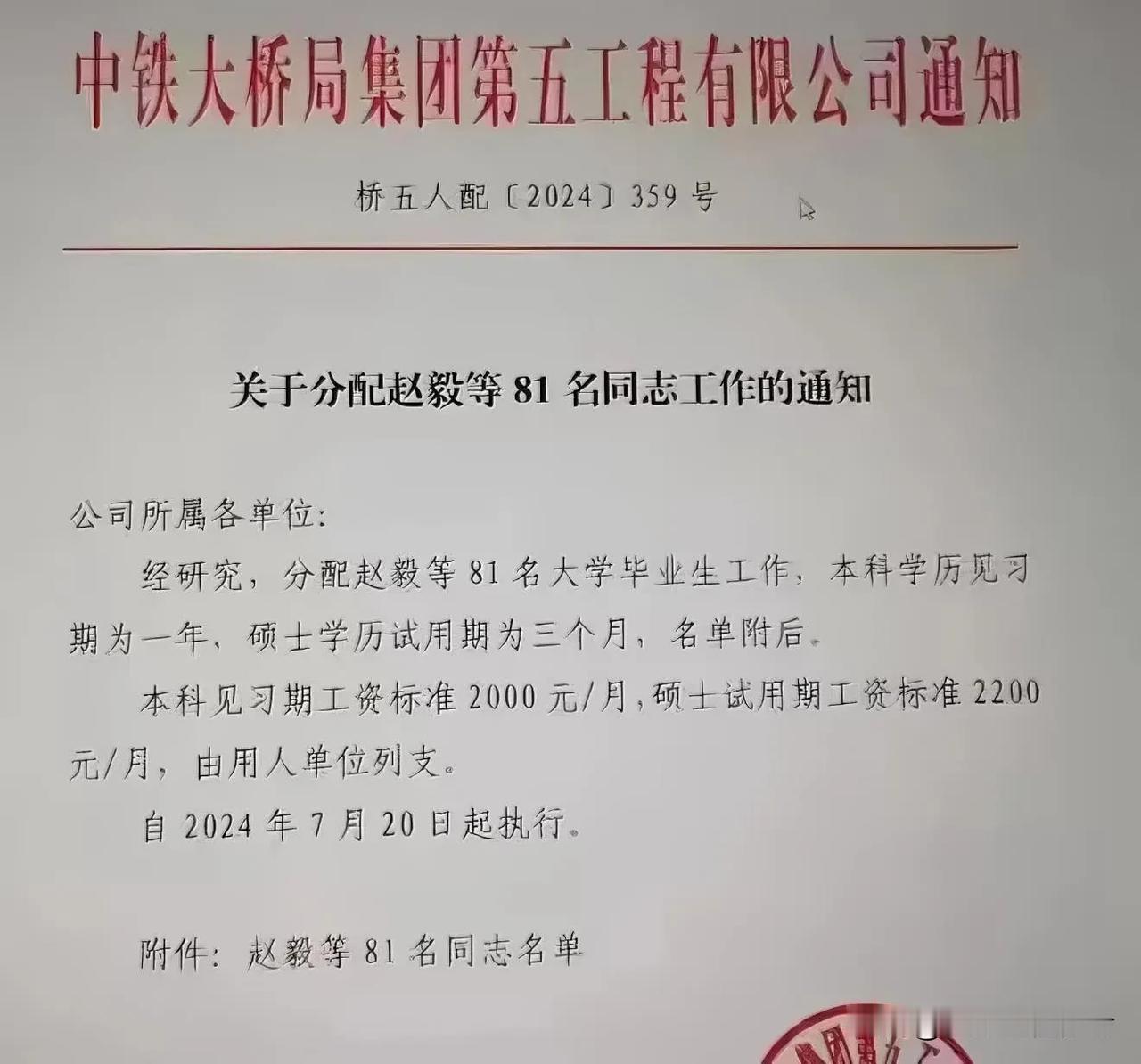 大家大干特干搞得没活干了，不给自己留后路啊。尤其是铁路这种，新增项目实在太少了！