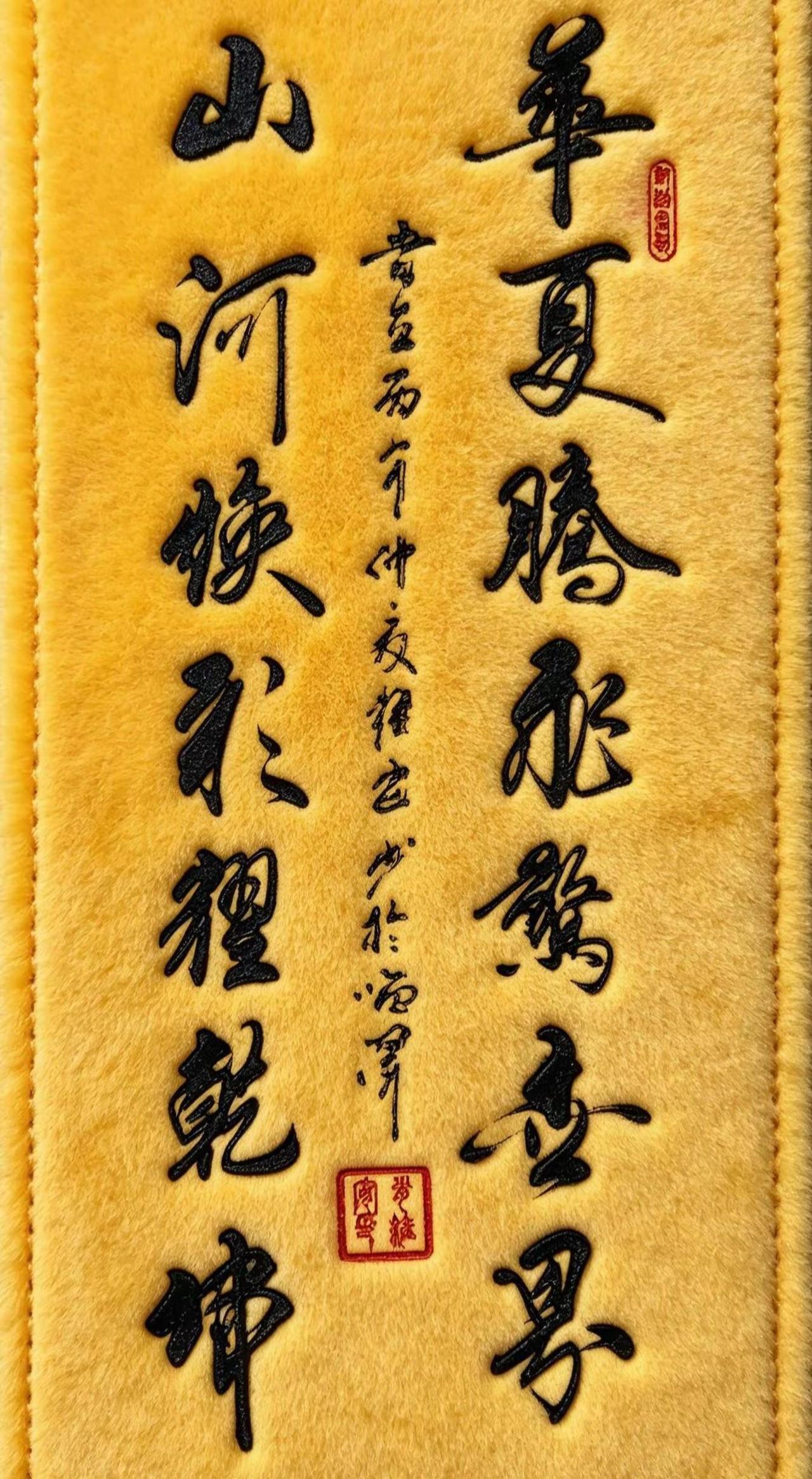 维安原创书法作品。书法是文化自信重要来源 中国书法之美 书写中华情怀