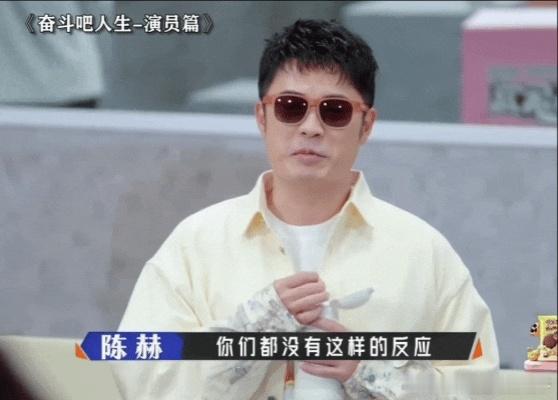 李乃文有人吃醋陈赫李乃文好哄 陈赫委屈巴巴说失望，李乃文淡定拆穿：有人吃醋了。这