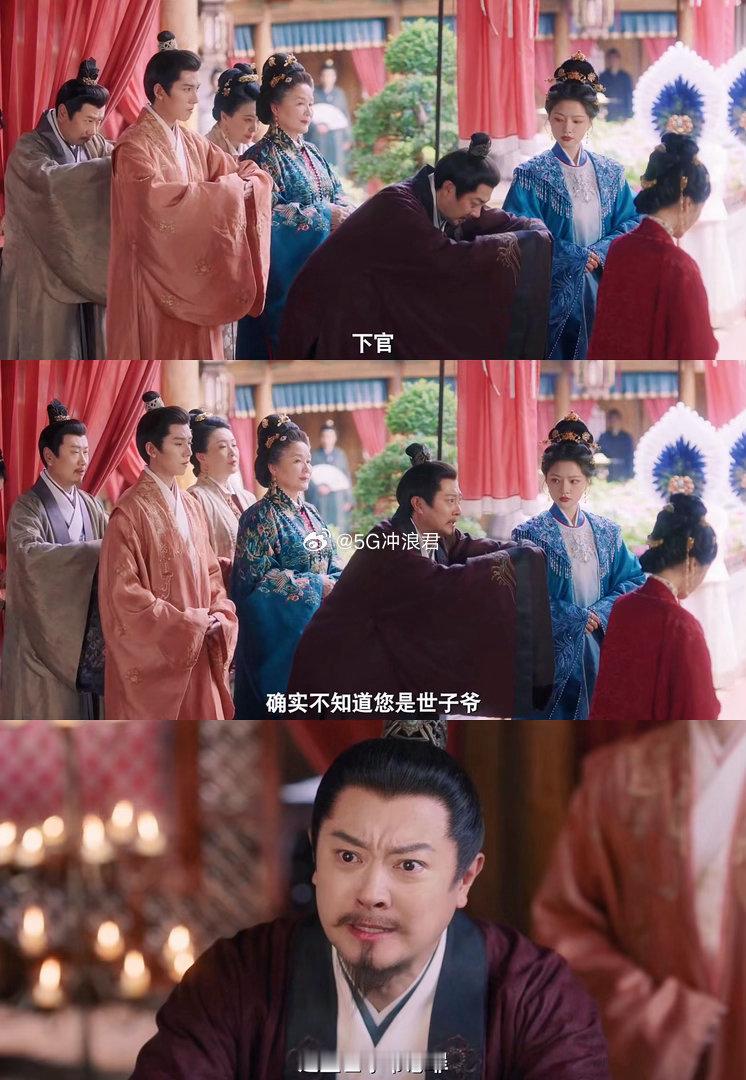 印小天演渣爹 电视剧良陈美锦 印小天演顾德昭成功让我对这个角色产生了生理性抵触，