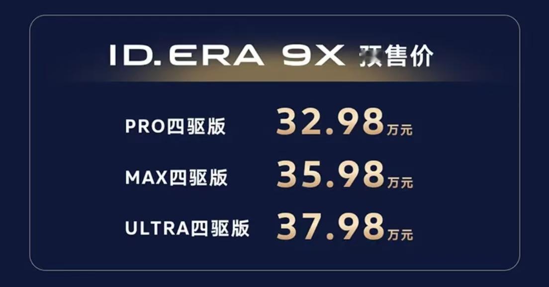 CRRC供的发电机涨价，所以大众这个车p1电机换的供应商是赛力斯。你米的也是cr
