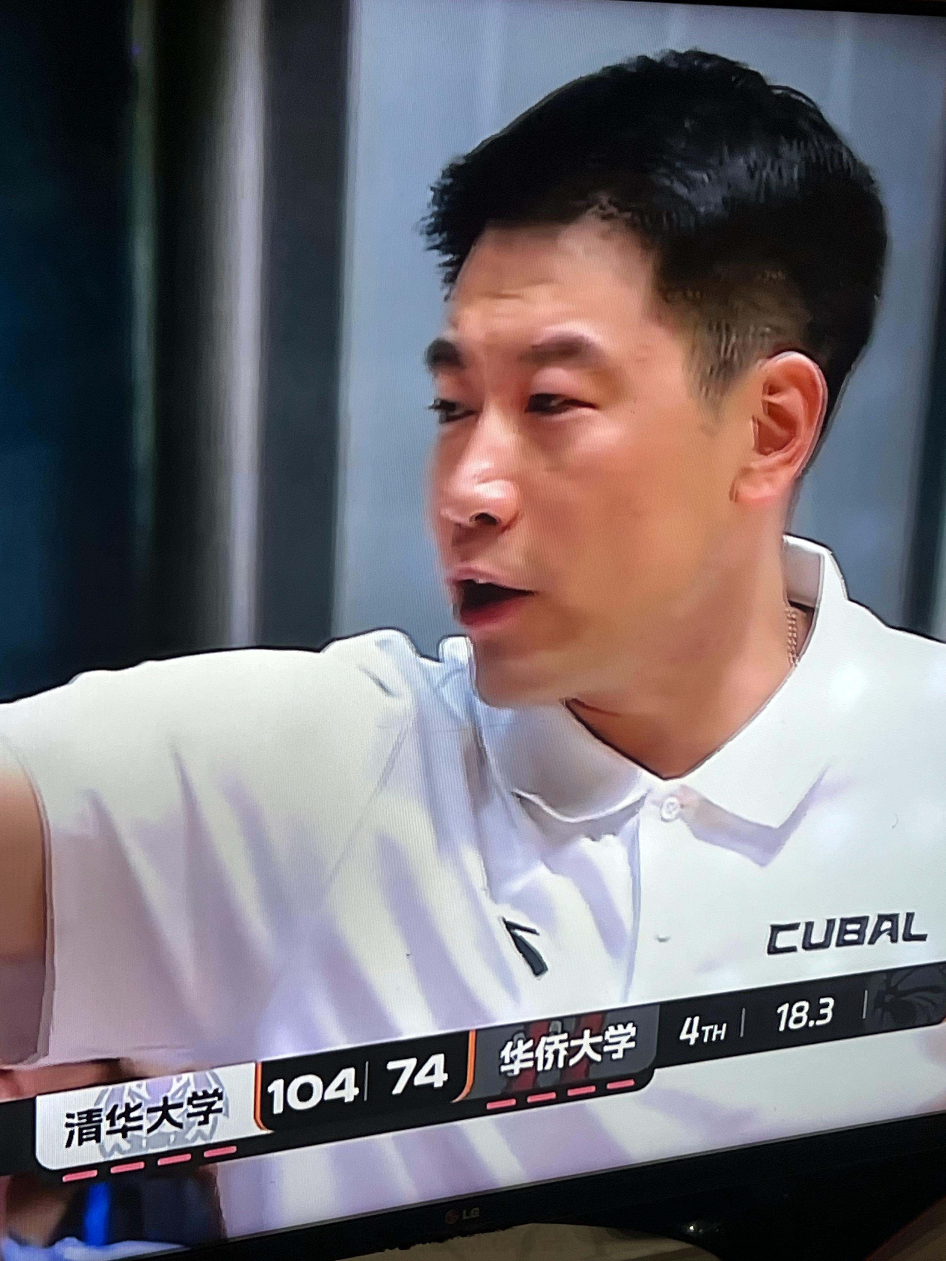 没有 不可能次回合 华大男篮加油cubal大学生篮球联赛