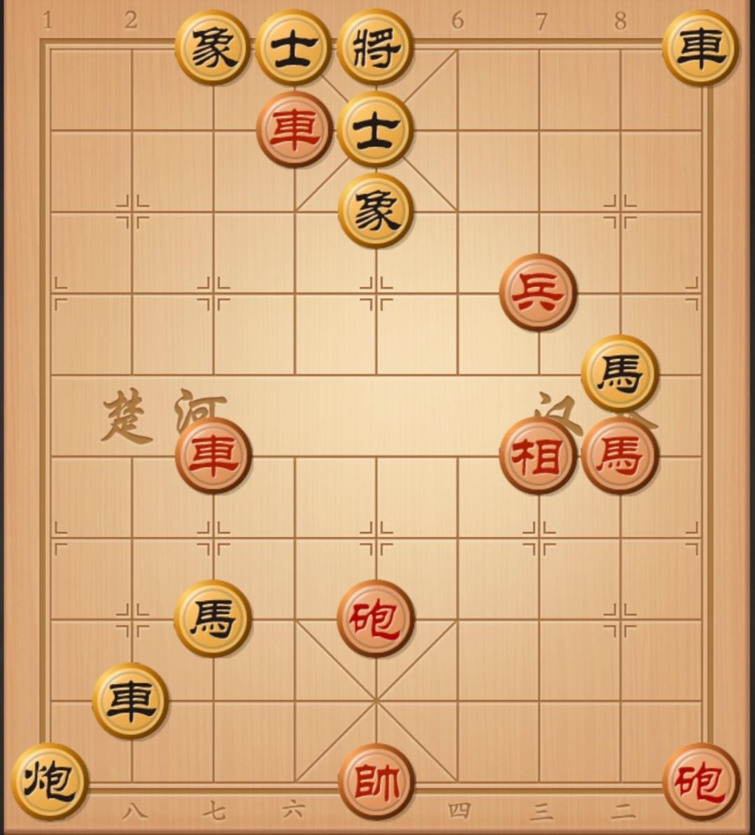 象棋残局 中国象棋 象棋破局 象棋 象棋绝杀