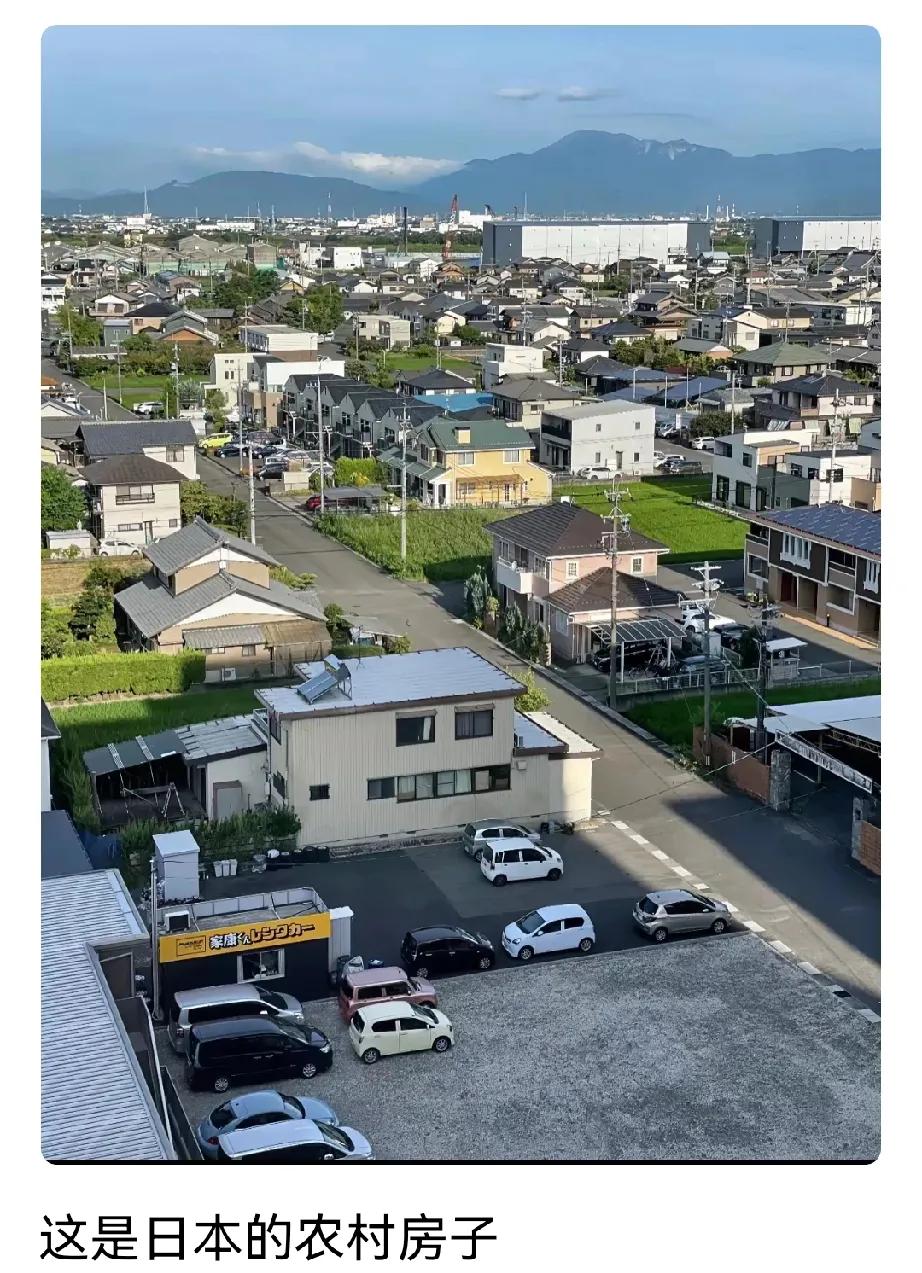 这是日本农村的房子，最多的就是小两层，但是房前屋后比较宽敞，有的还种着小菜园。