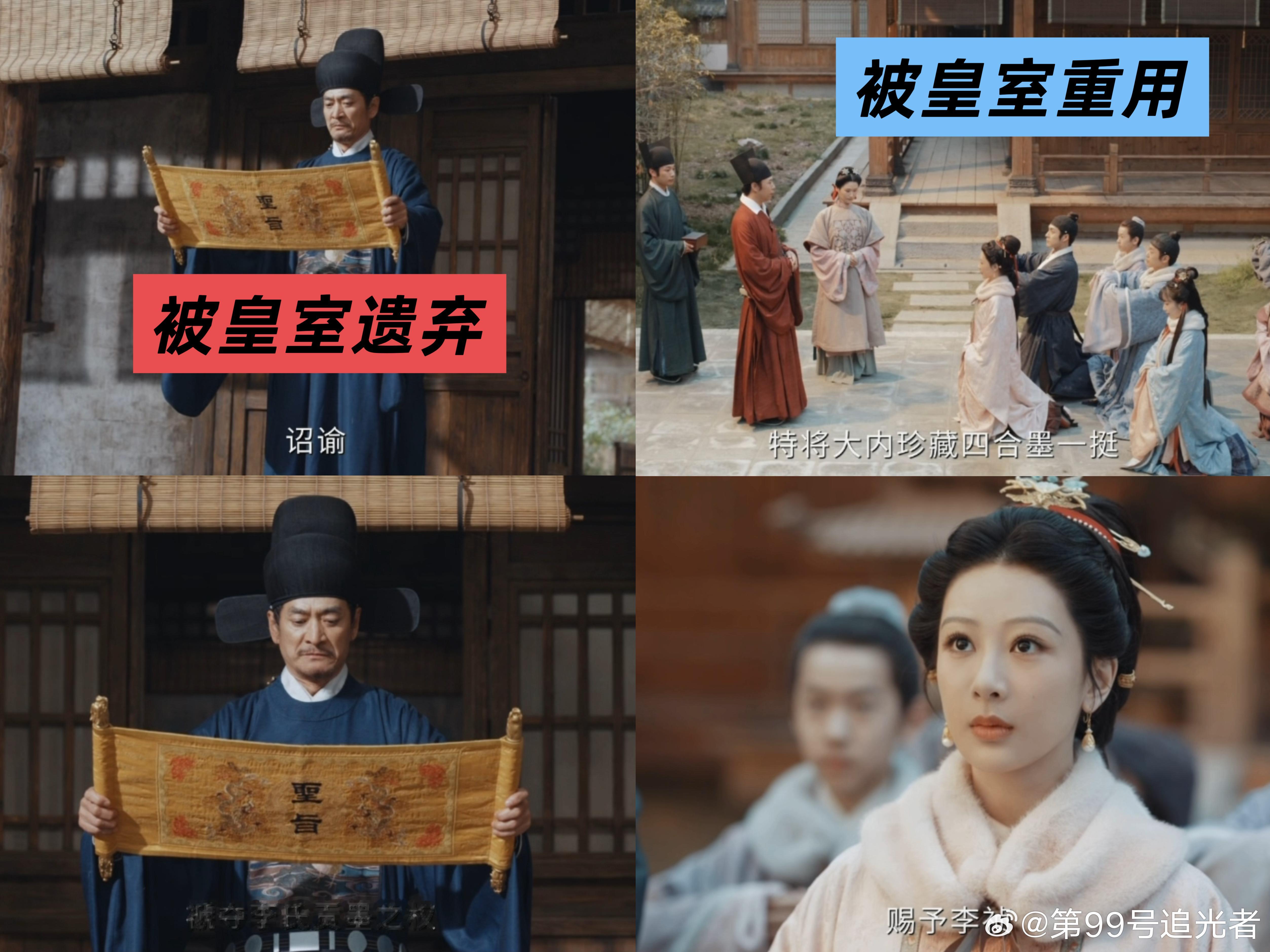 家业一艘船向死一艘船向生这剧最打动我的不是爱情线，而是一个家族从四分五裂到重振旗